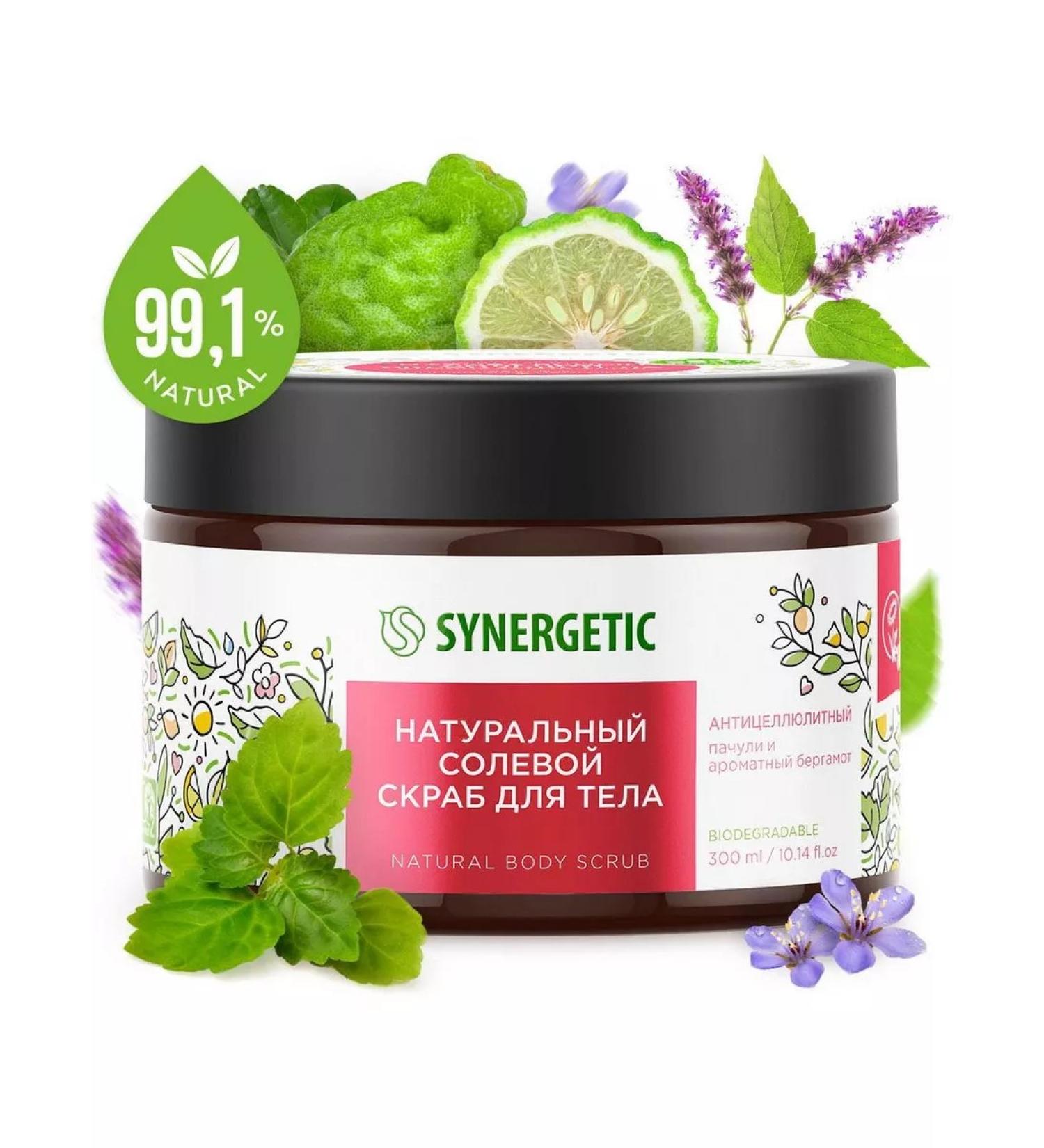SYNERGETIC Anti -cellulite body scrub patchouli and bergamot aroma - Buy Online on GoSupps.com