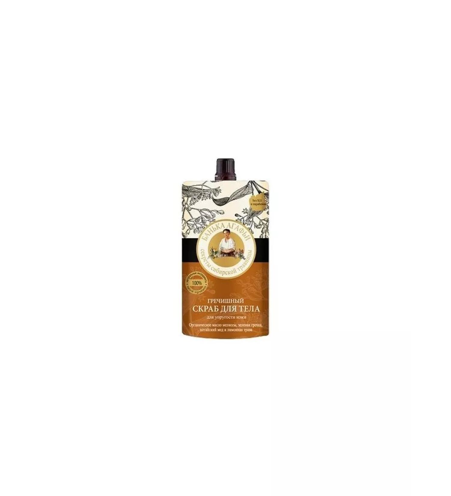 Grandma Agafia's Recipes Body scrub 100 ml buckwheat