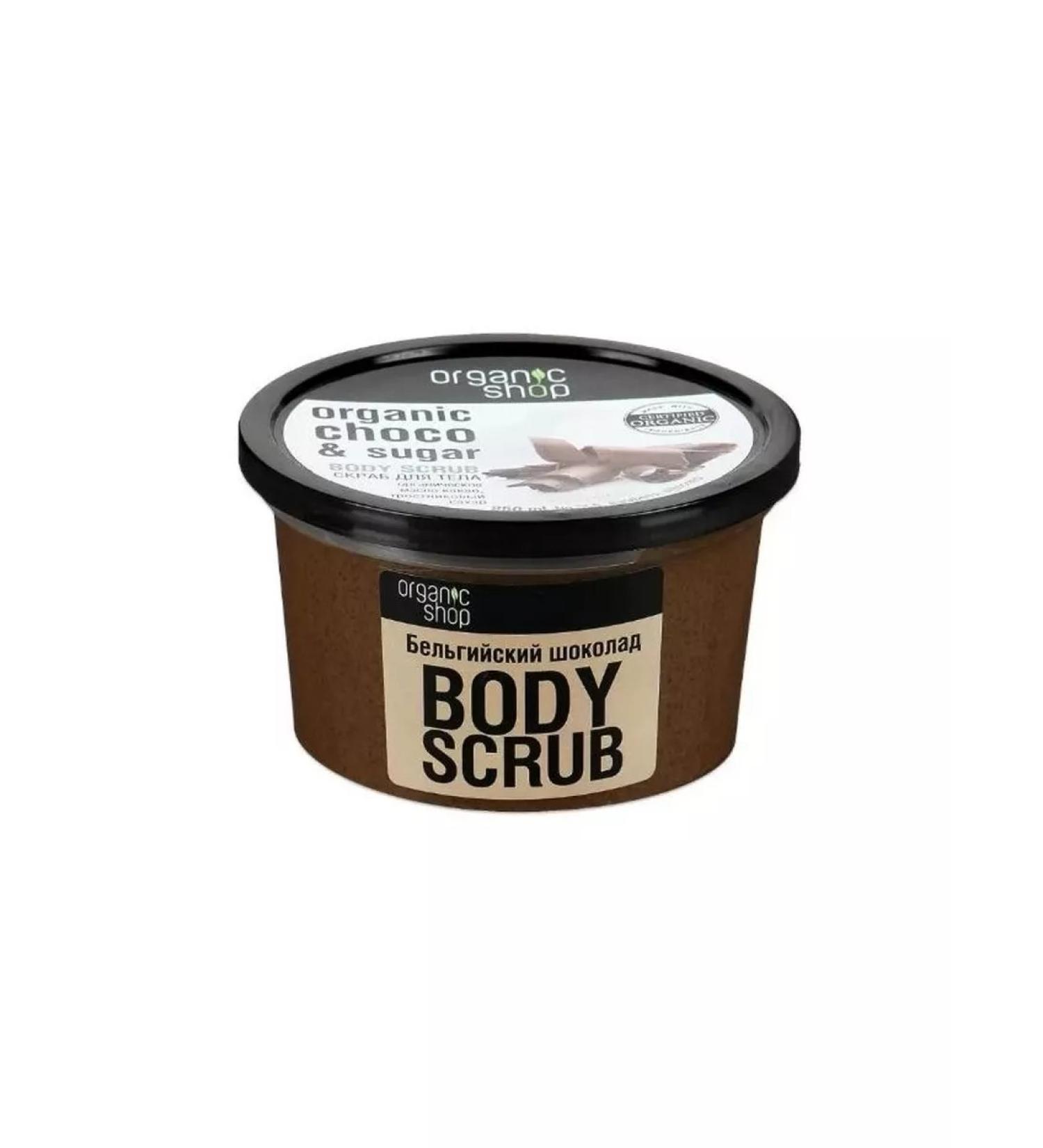 Organic shop Body scrub 250 ml Belgian chocolate