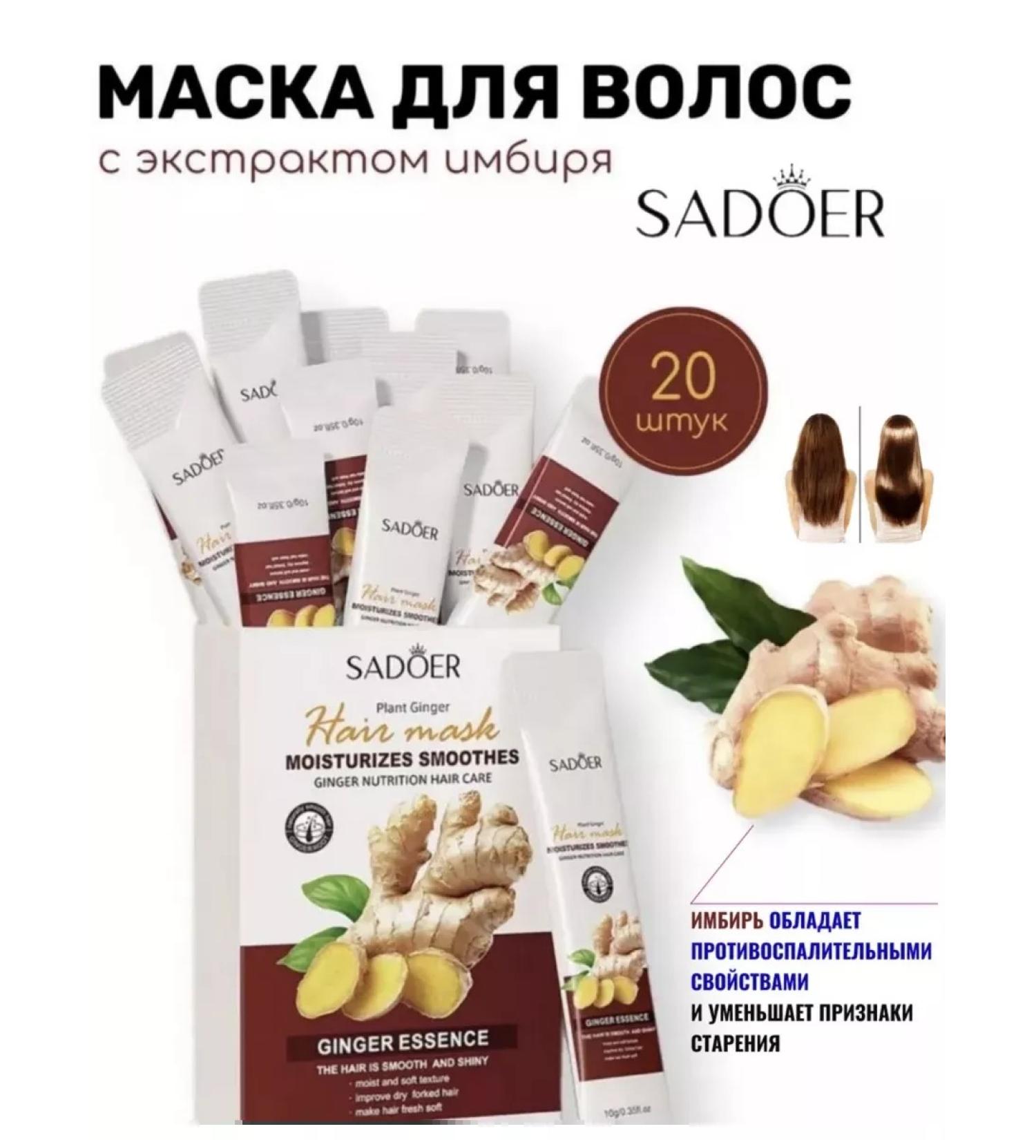 MAYLLONE Hair growth mask restoring - Buy Online on GoSupps.com