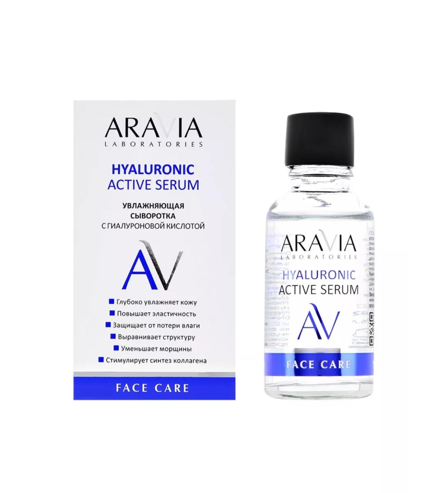 Arabia Moisturizing serum for the face with hyaluronic acid 30ml - Buy Online on GoSupps.com