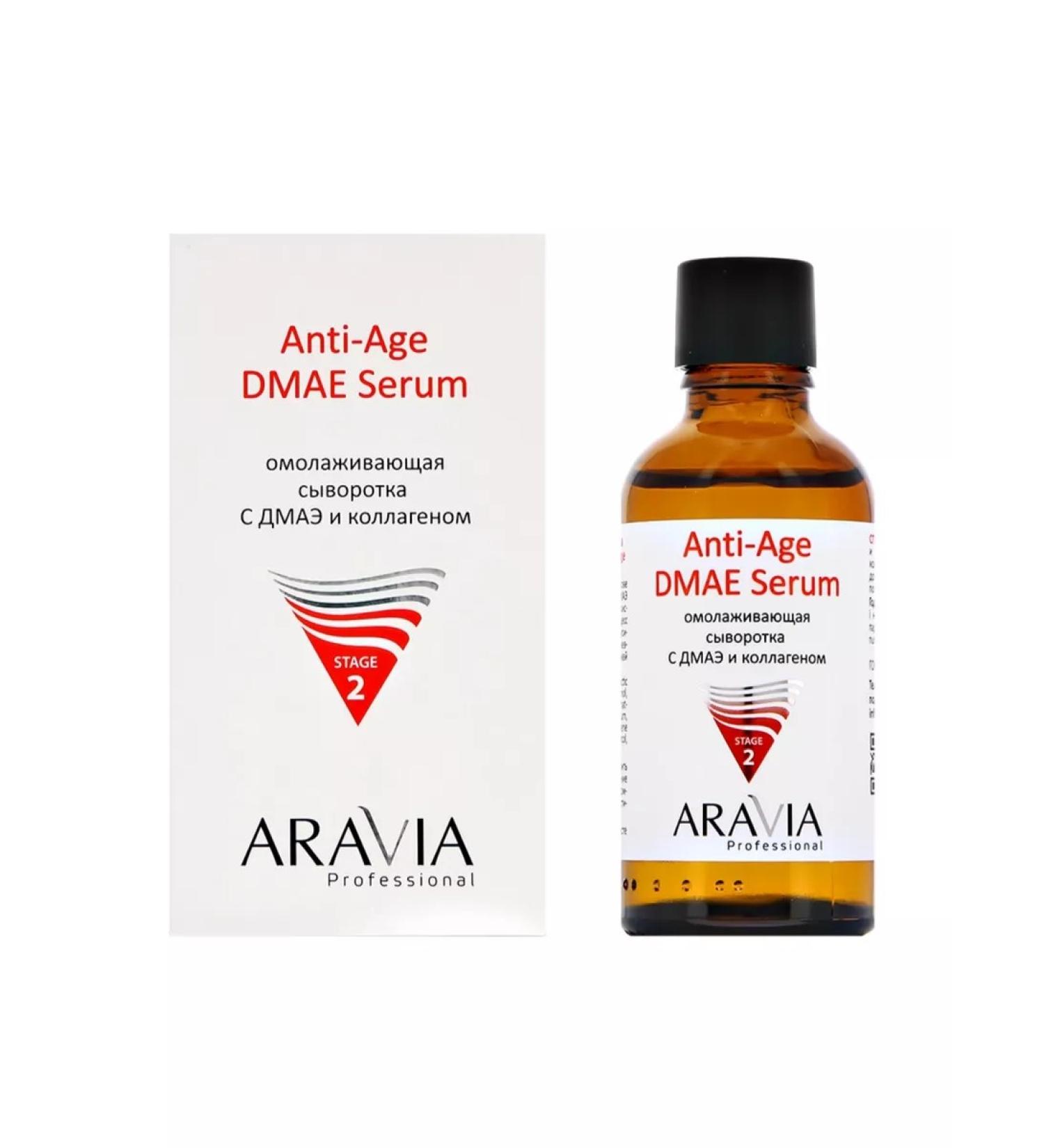 Arabia Rejuvenating serum for the face with collagen 50ml - Buy Online on GoSupps.com