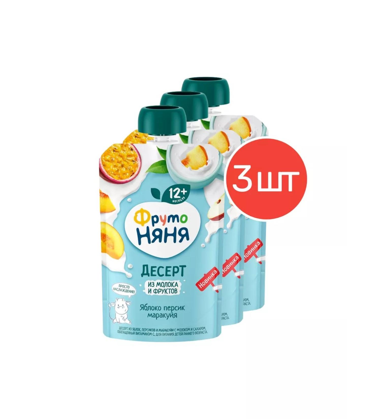 Frutonyanya Milk dessert apple-peraki-Marcuy 90g 3 pcs - Buy Online on GoSupps.com
