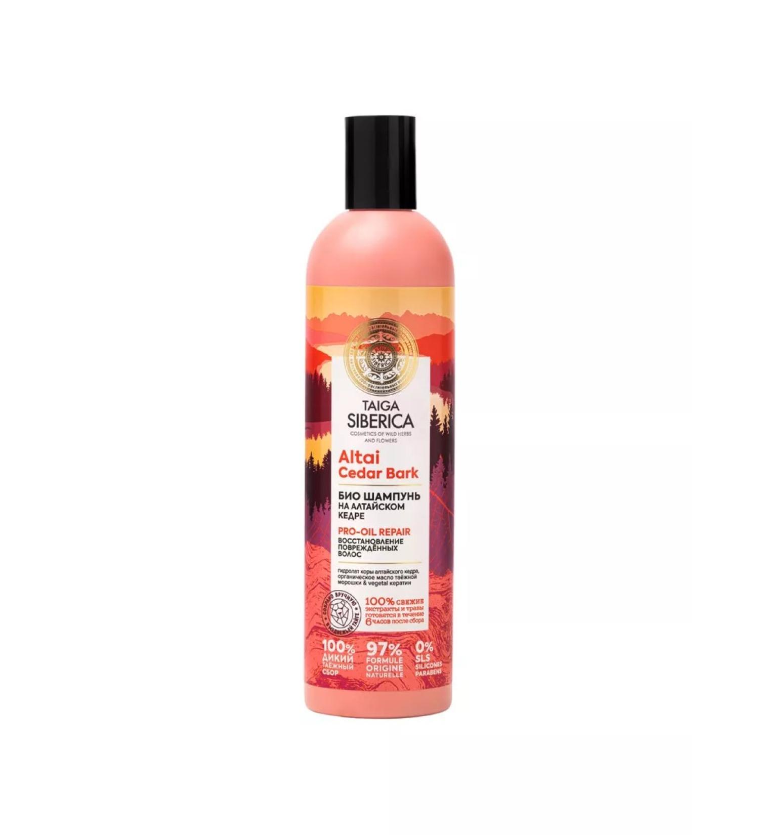 Natura Siberica Taiga restorative bio - Buy Online on GoSupps.com