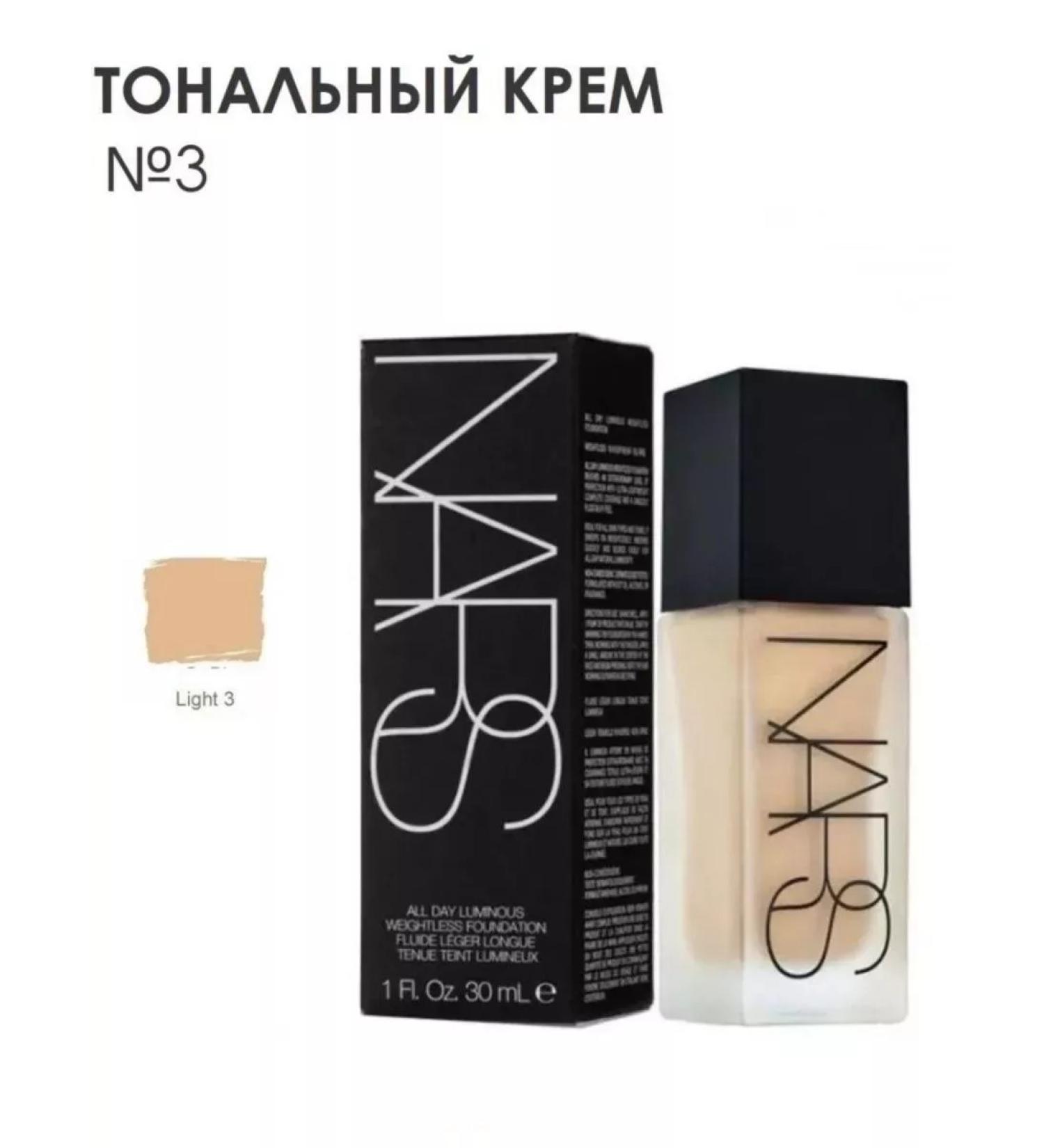 cosmetics Tonal cream Nars tone 03 - Buy Online on GoSupps.com