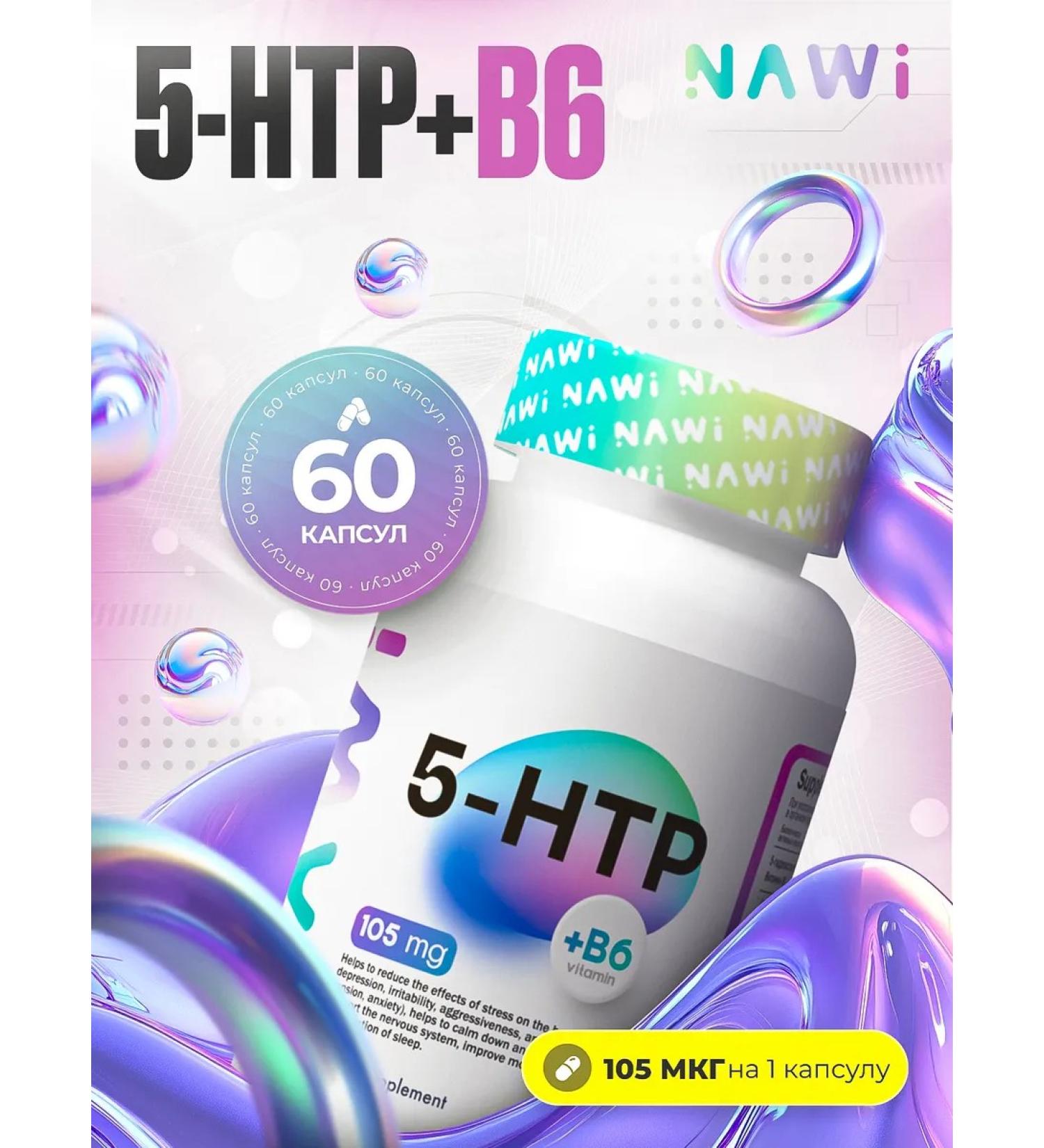 NAWI 5-HTP hydroxy tripophane 60 caps serotonin - Buy Online on GoSupps.com