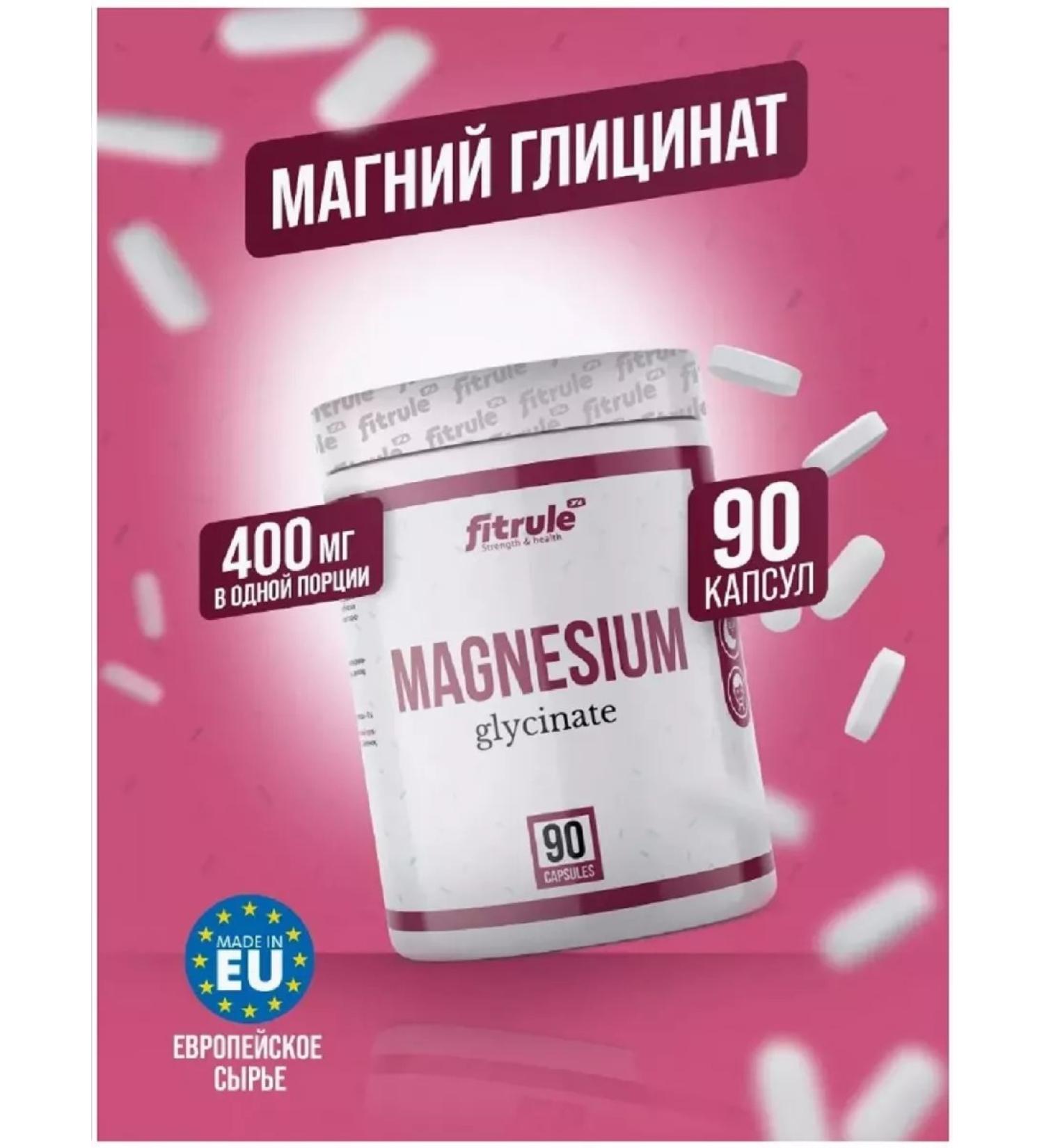 Fitrule Nutrition 3pc Fitrol Magnesium Glycinate 90 pcs magnesium of calcium magnesium