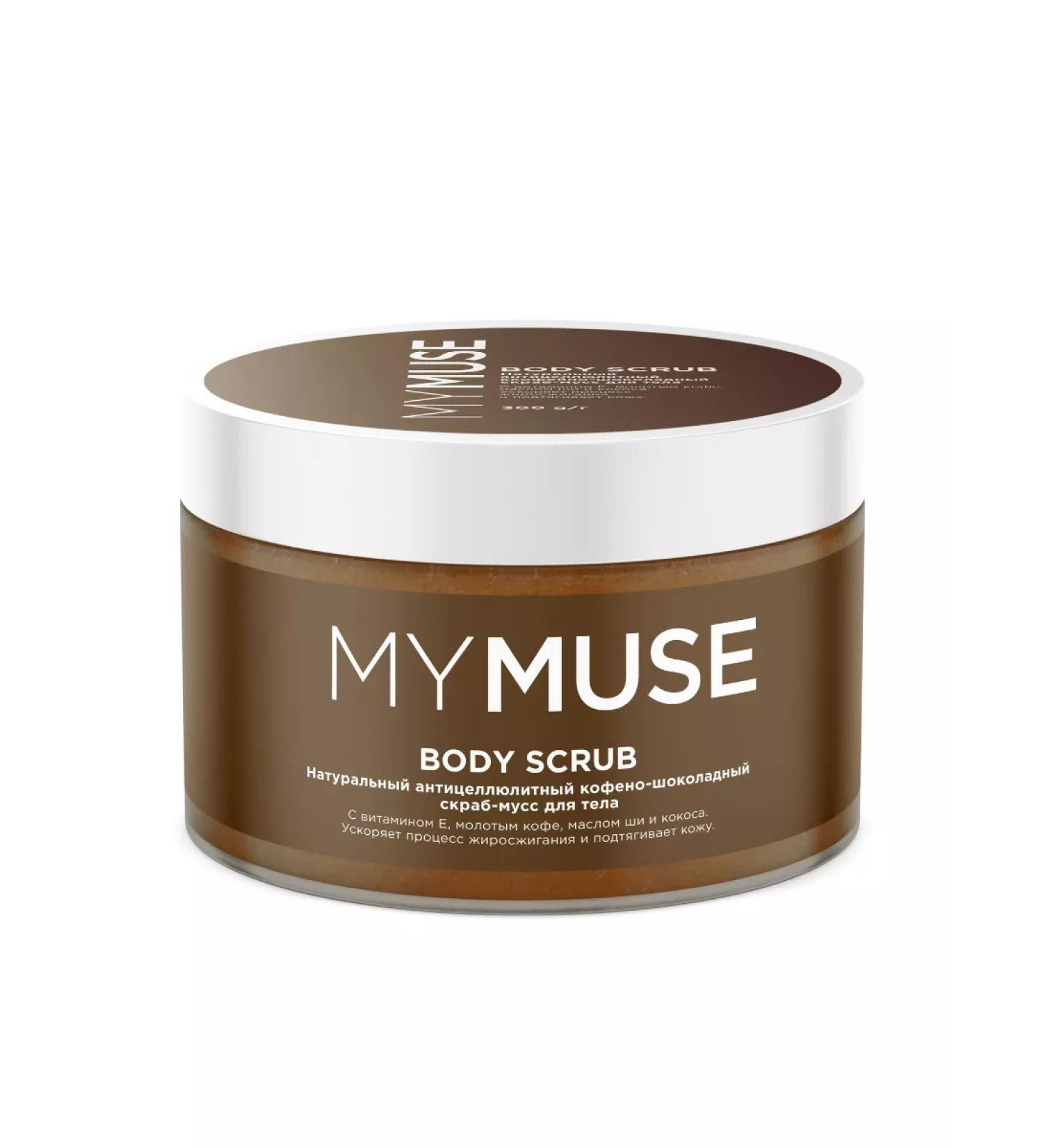 My Muse Anti-cellulite coffee-chocolate scrub-moss for the body 300ml