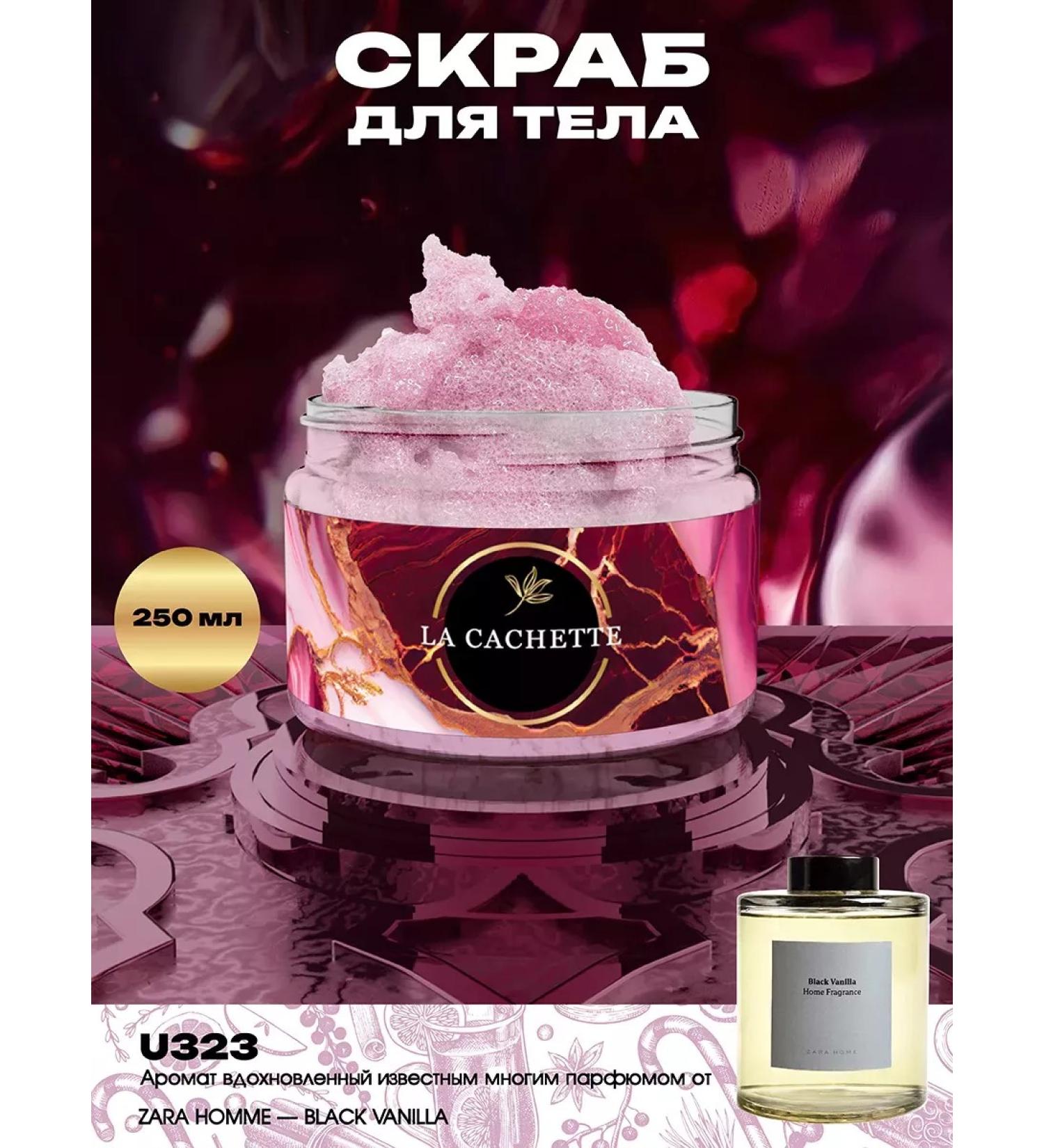 La Cachette Body scrub U323 Black Vanilla 250ml
