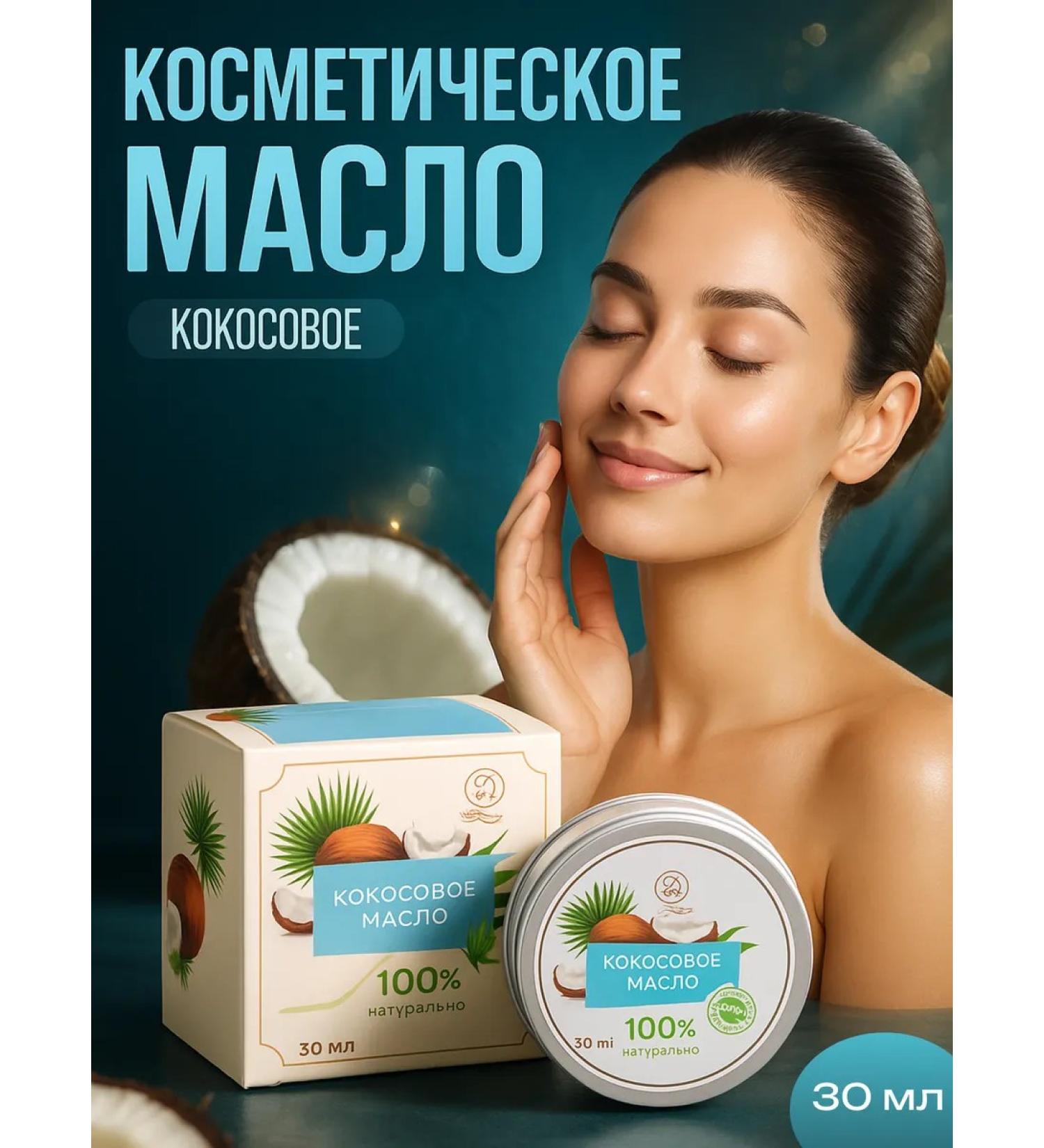 SB BEAUTY Moisturizing coconut solid oil for hair and body - Buy Online on GoSupps.com