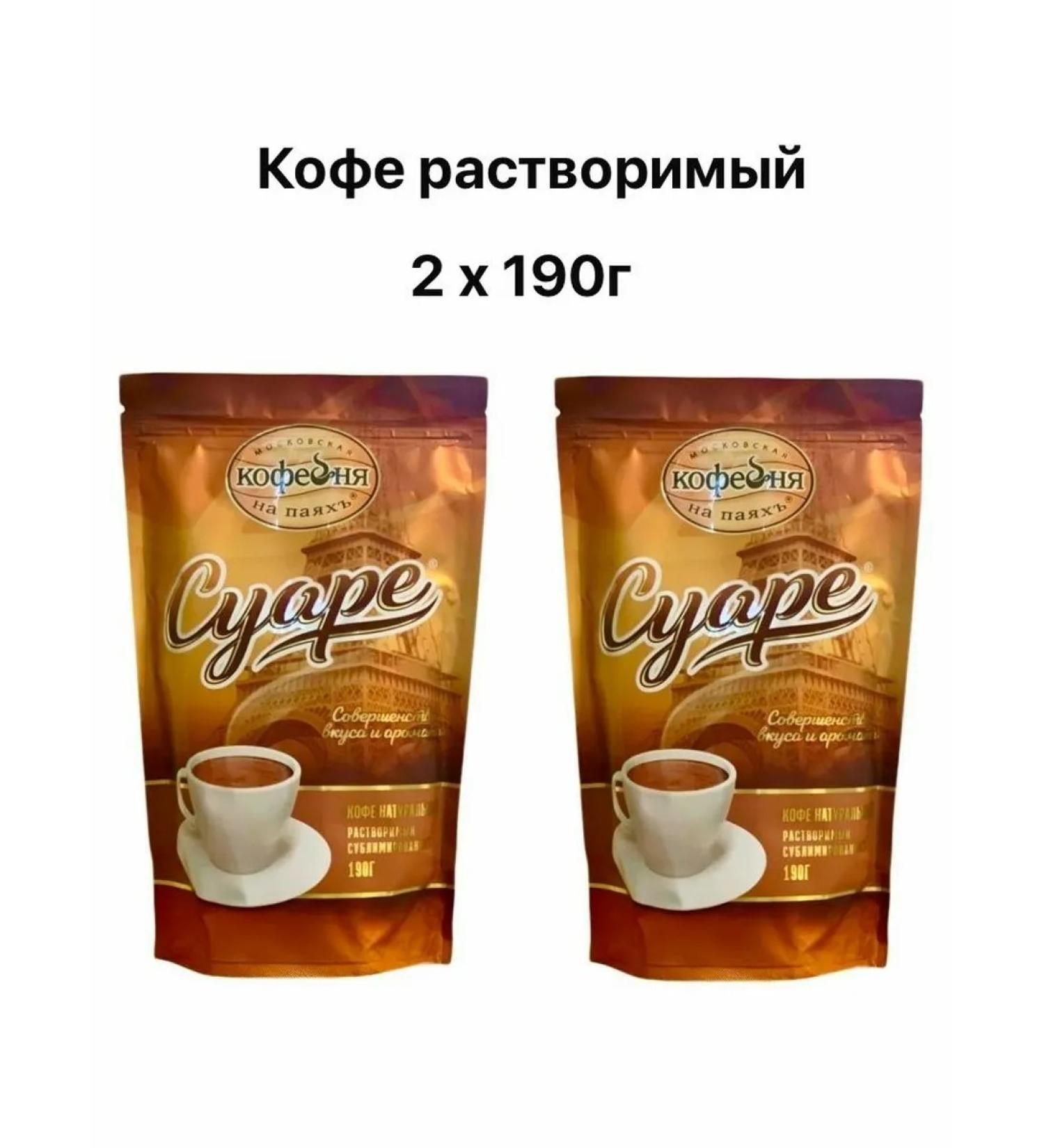 Moscow Coffee Shop on Shares Simple coffee 2 x 190g