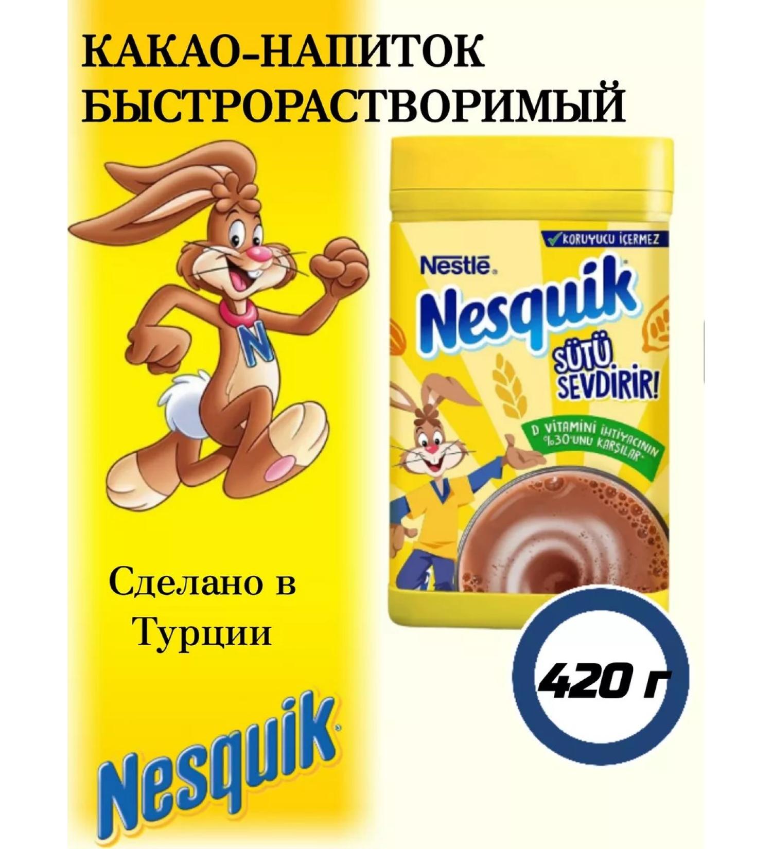 Nesquik Cocoa-drinking fast-and-solid non-witchcraft 420g - Buy Online on GoSupps.com