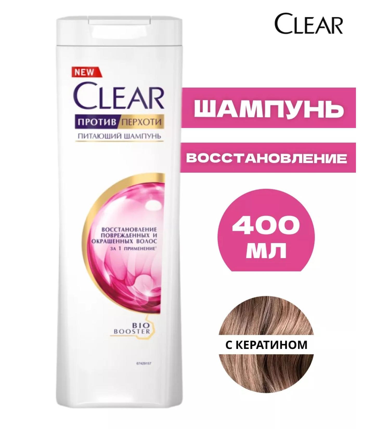 CLEAR Shampoo recovering with keratin 400 ml - Buy Online on GoSupps.com