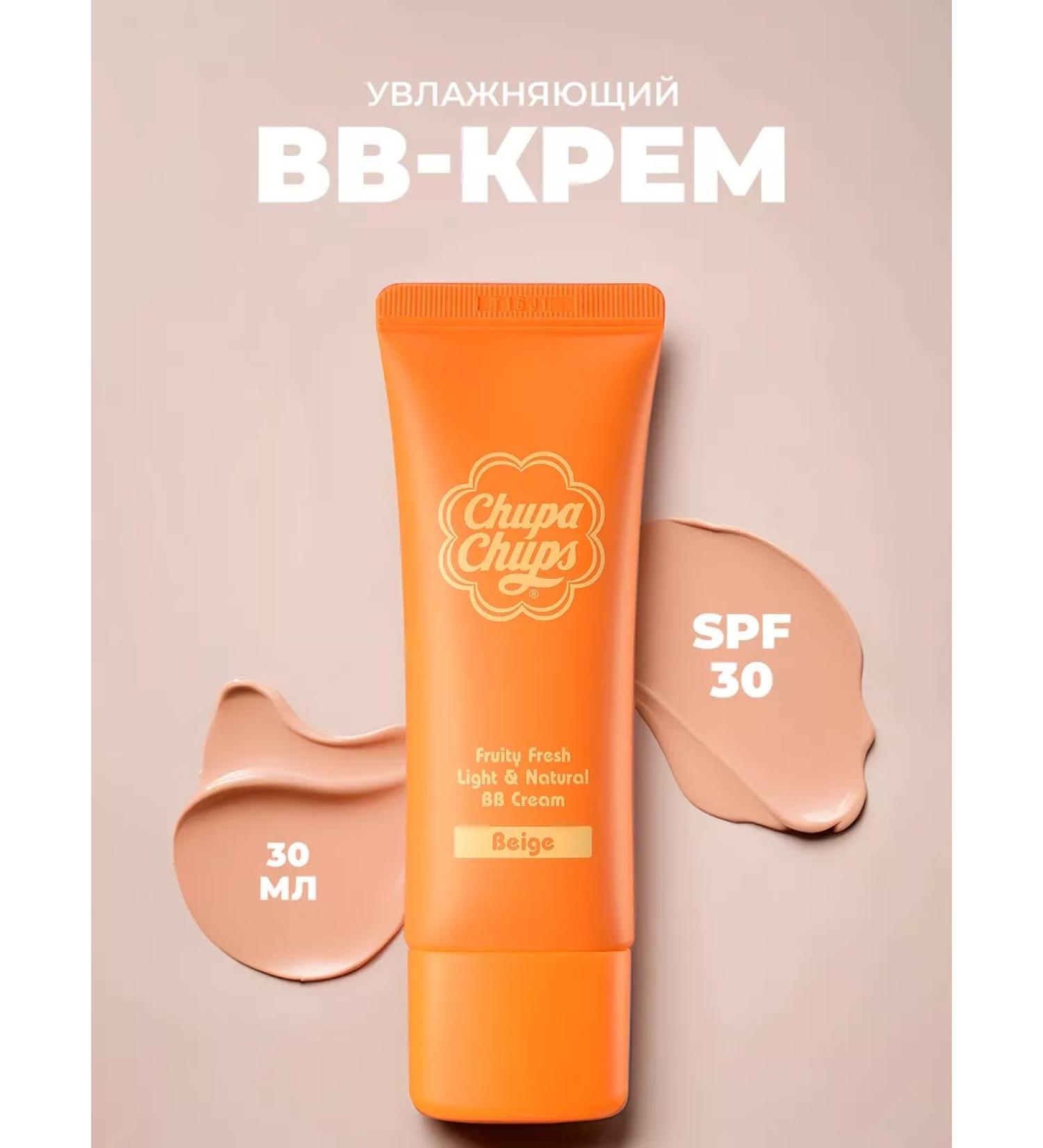 Chupa Chups Easy moisturizing BB cream with SPF in the shade "3.0 Beige" - Buy Online on GoSupps.com