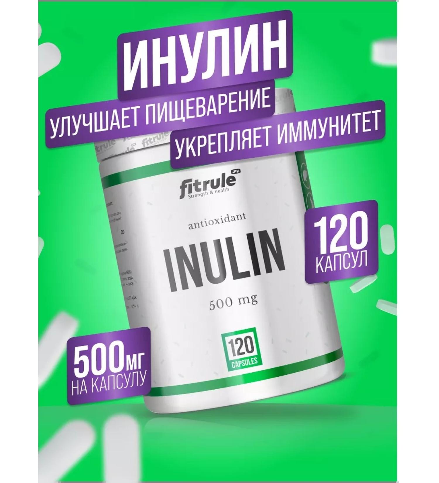 Fitrule Nutrition Inulin 500 mg dietary supplement for weight control 120 caps fiber - Buy Online on GoSupps.com