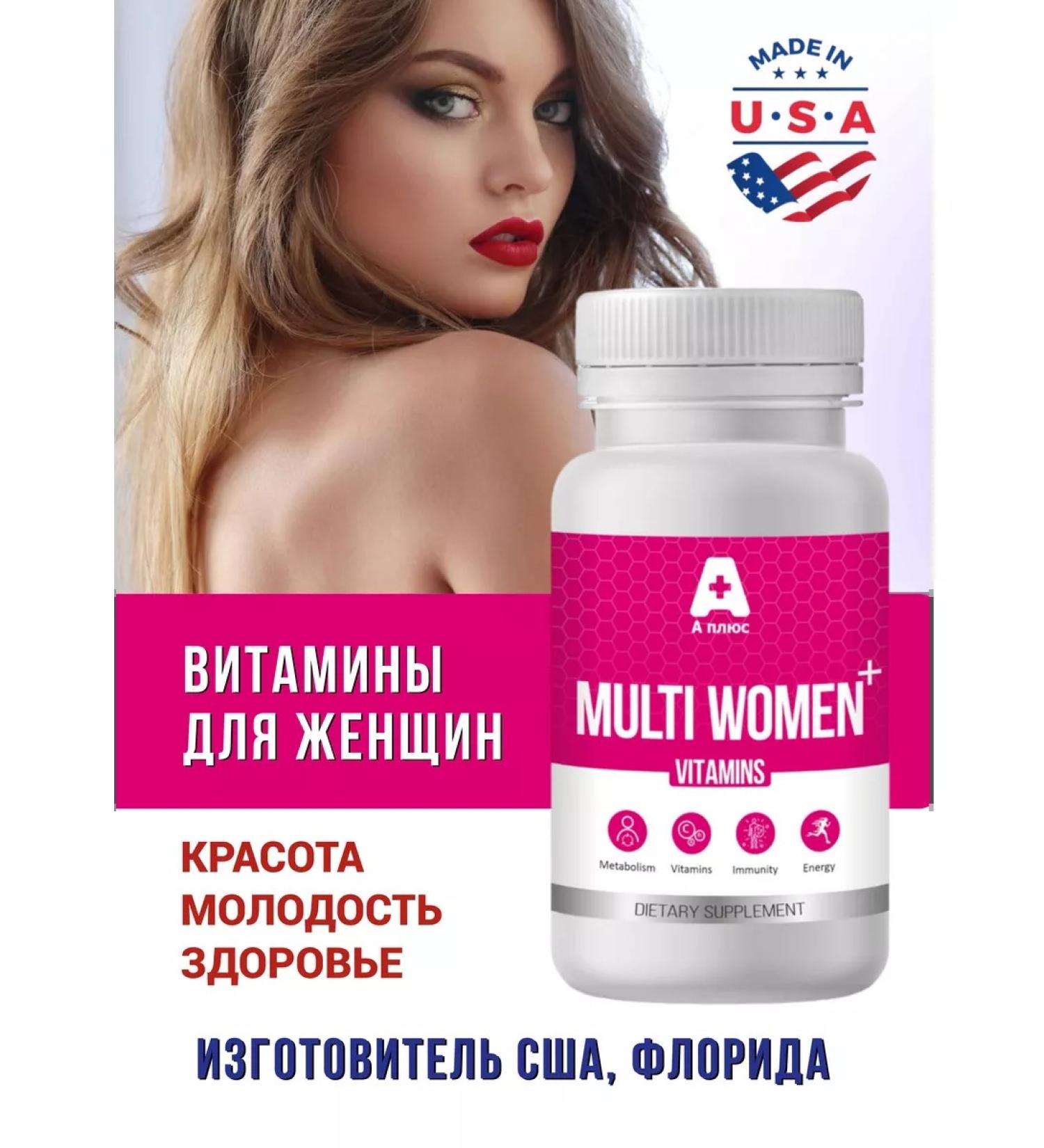 And the plus Vitamins for women Multoti Wumen Bad USA - Buy Online on GoSupps.com