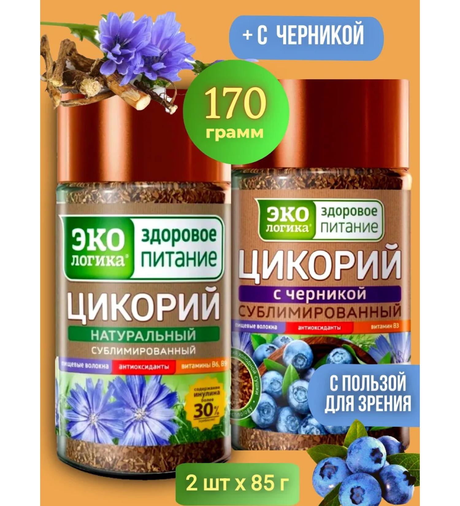 EcoLogic Cicoria natural + with blueberry 2 pcs x 85 g - Buy Online on GoSupps.com
