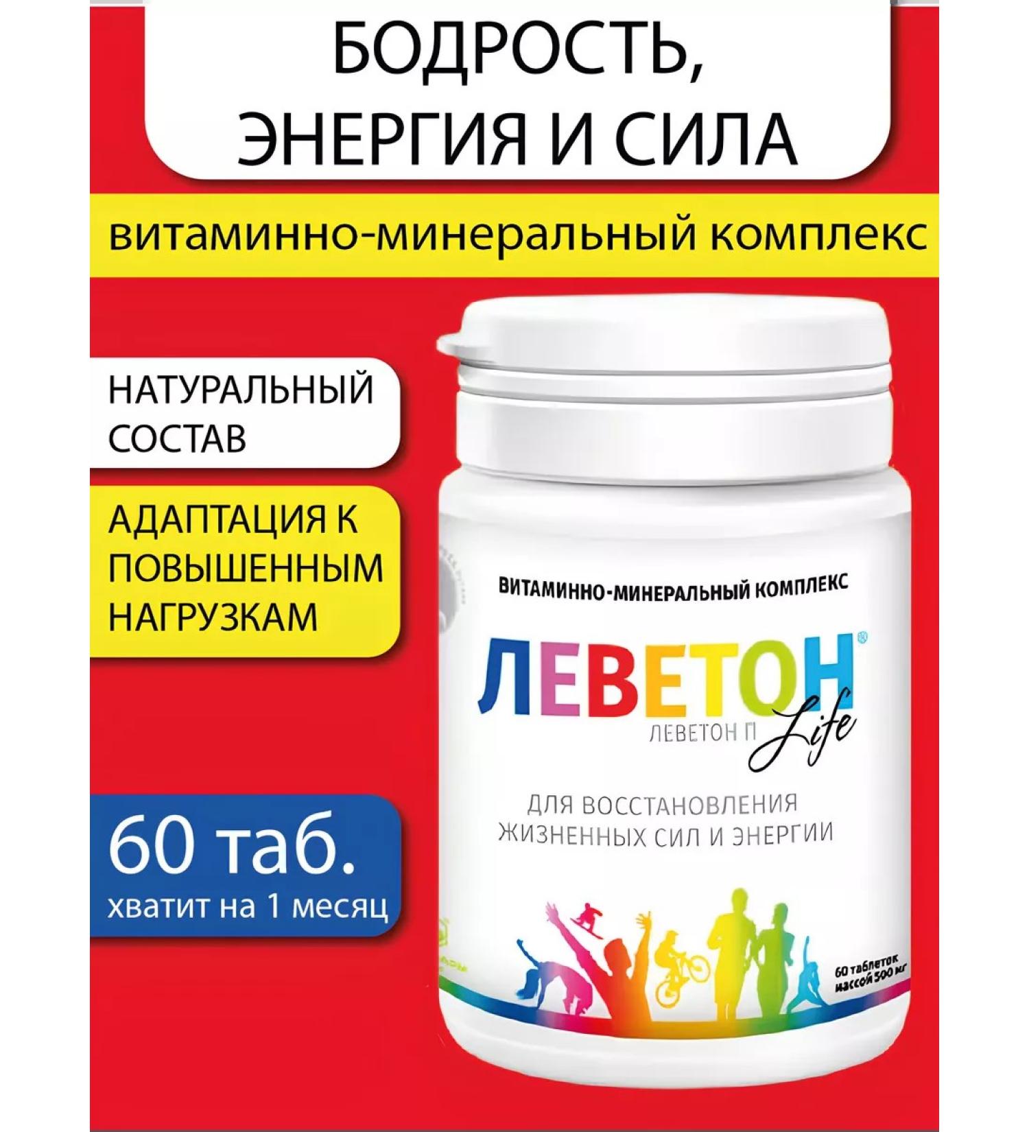 Parapharm LEVETON P Dietary Energy Energy and Strength for the whole day 60 tab - Buy Online on GoSupps.com