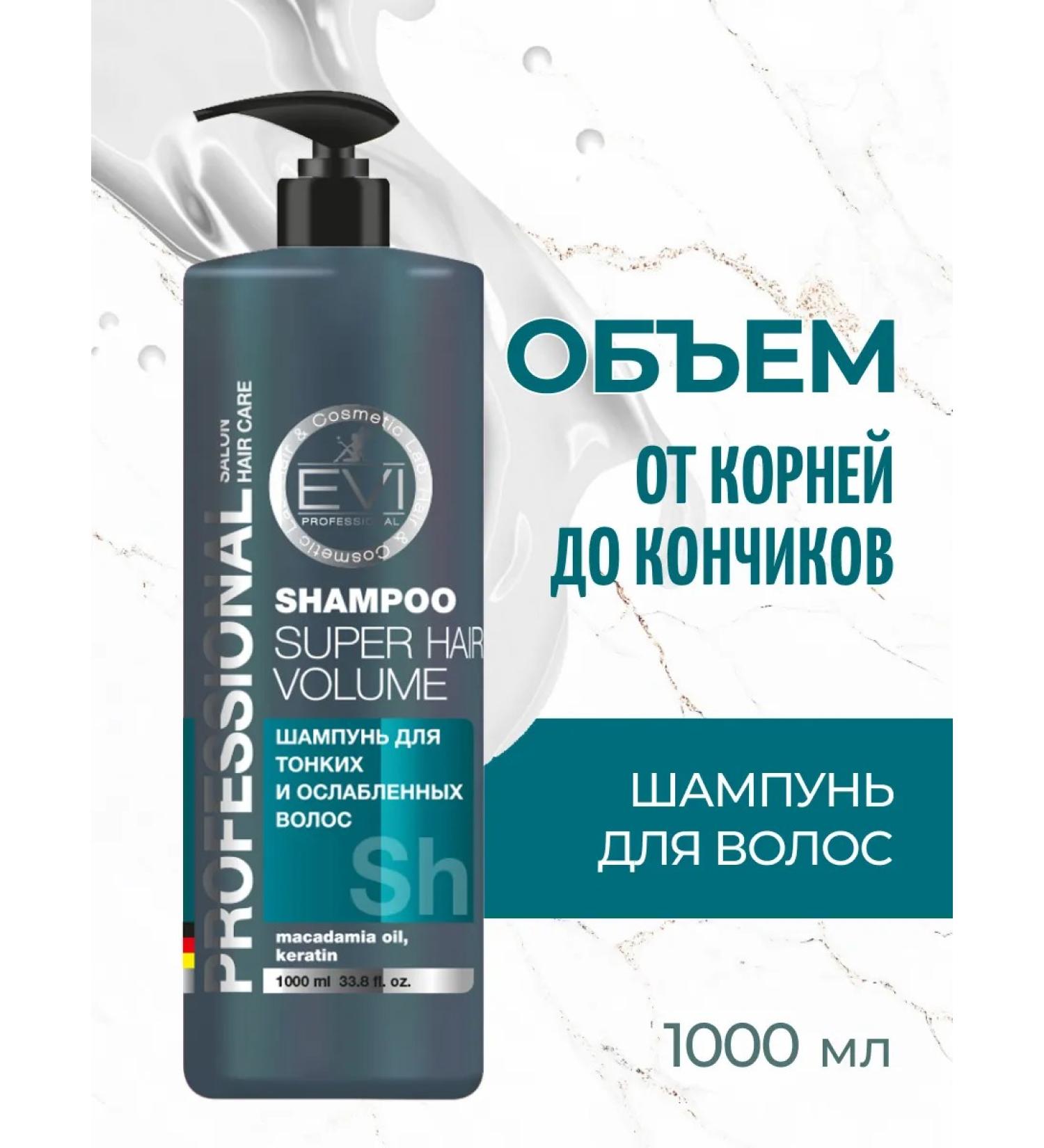 EVI professional Professional shampoo for EVI hair volume 1000 ml - Buy Online on GoSupps.com