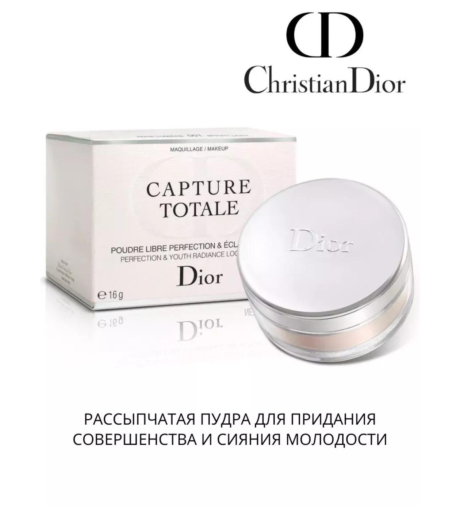 Dior Totale's matting powder 001 - Buy Online on GoSupps.com