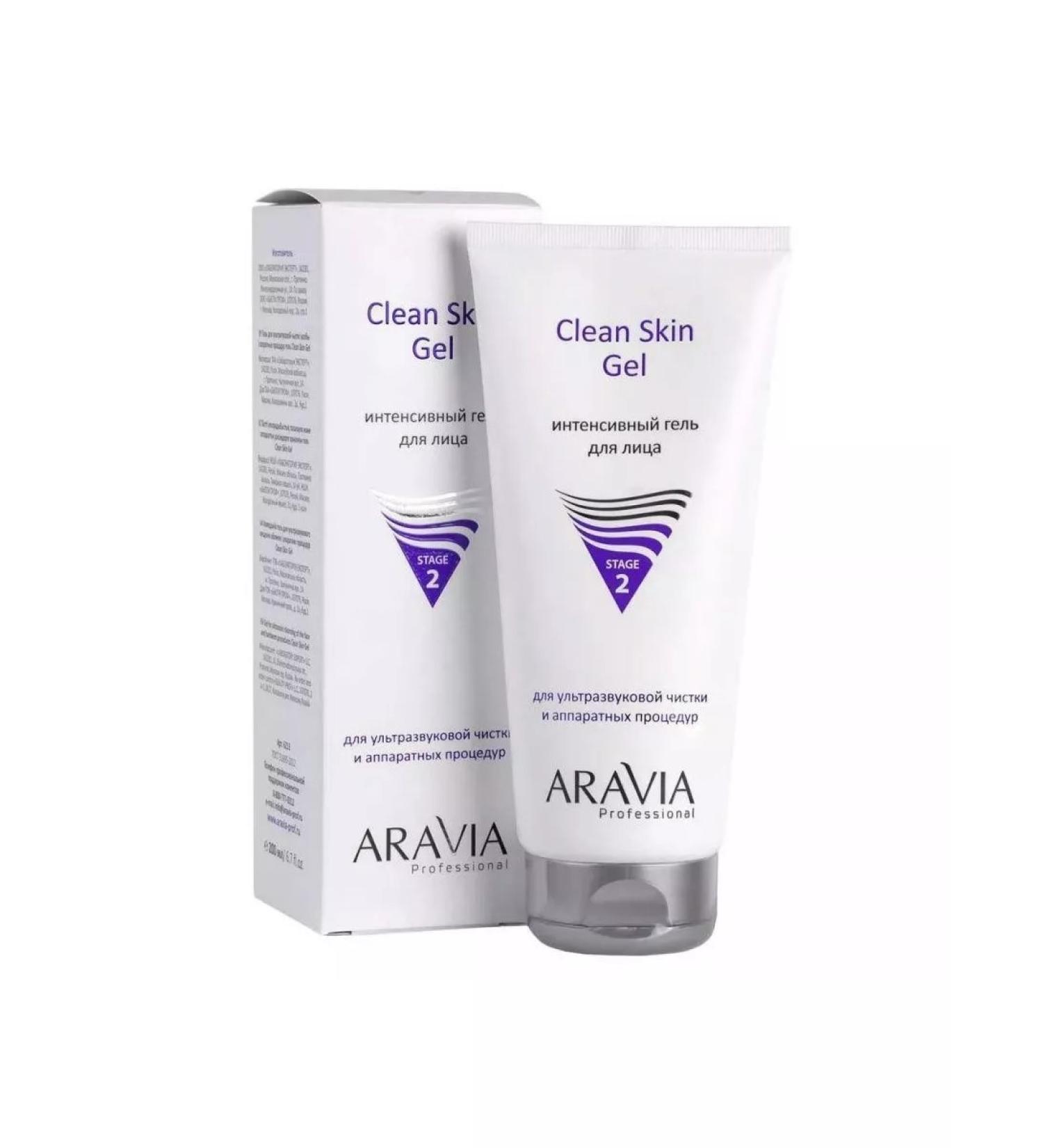ARAVIA Gel for ultrasonic facial cleaning 200 ml