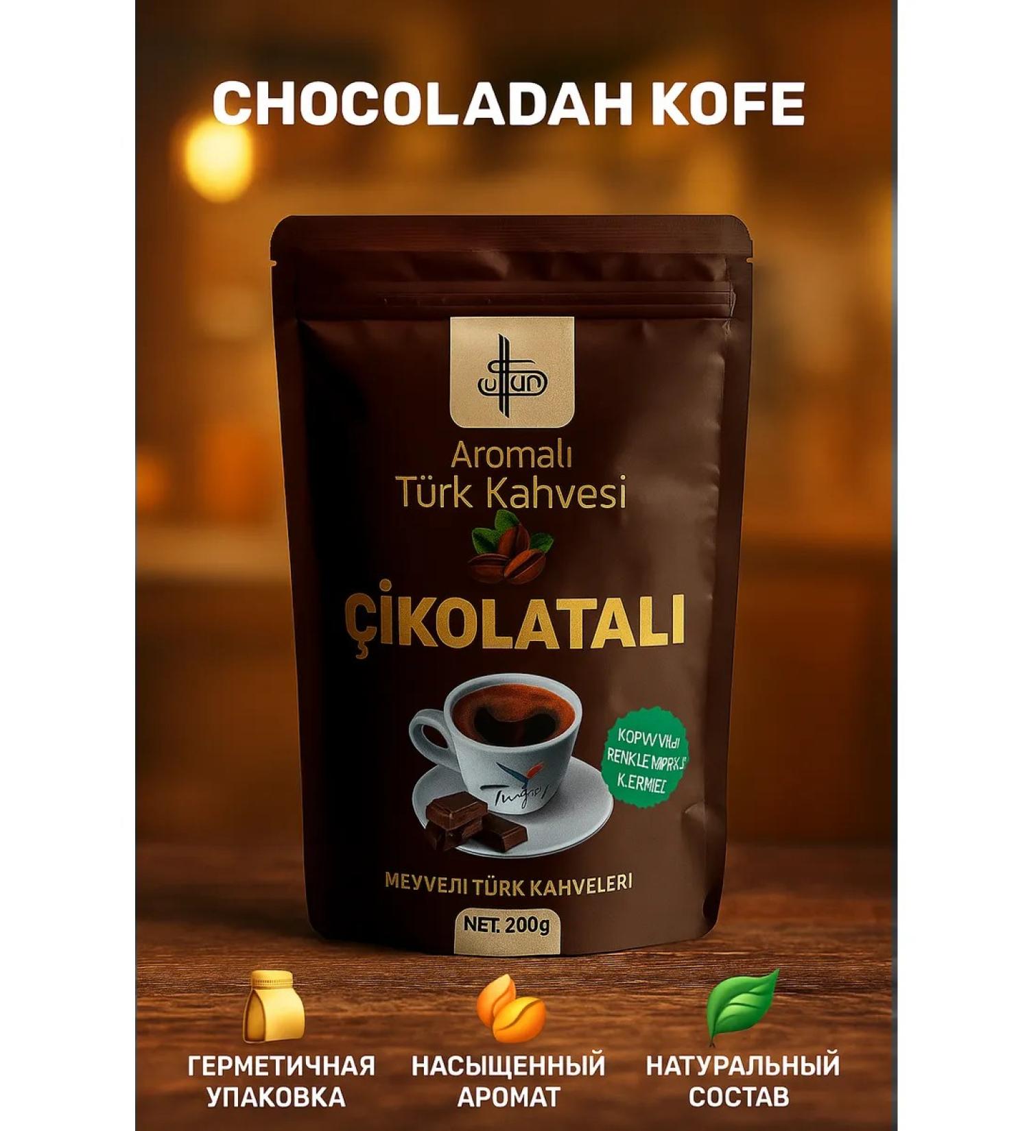 Sultan Turkish coffee dibek with cream and chocolate 200 grams - Buy Online on GoSupps.com