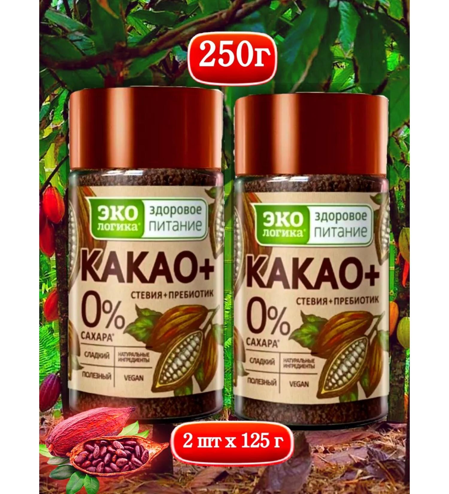 Ecology Healthy Nutrition Cocoa+ without sugar 2 pcs 125 g - Buy Online on GoSupps.com