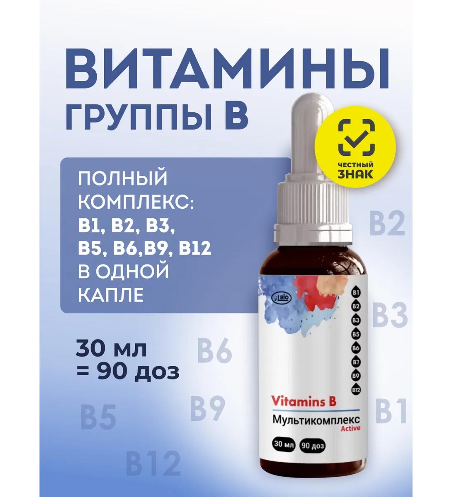 A-BIO Drill Complex Vitamin B multicompplex additive - Buy Online on GoSupps.com