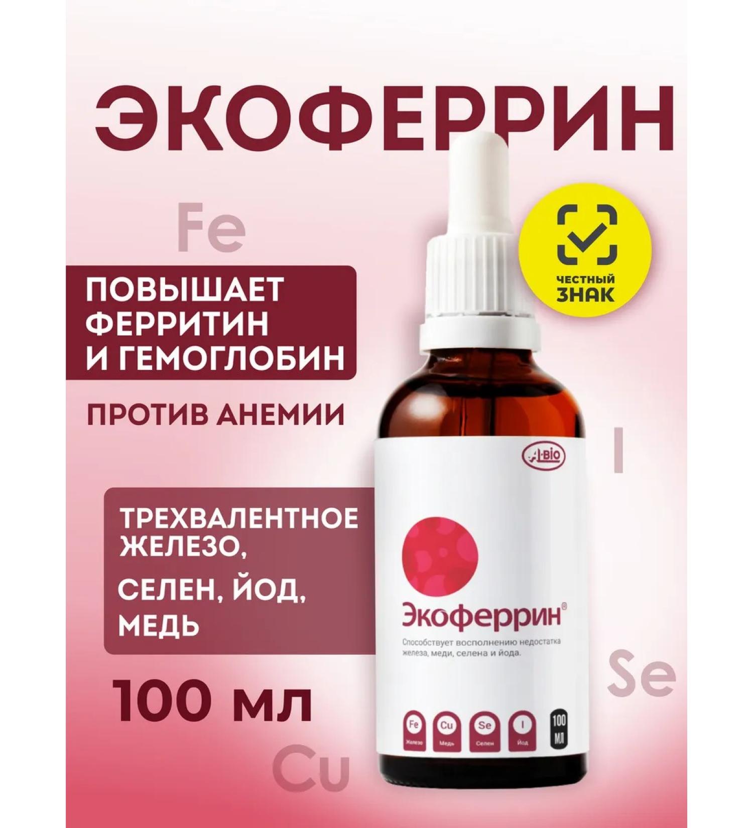 A-BIO Vitamins for women iron selenium iodine copper - Buy Online on GoSupps.com