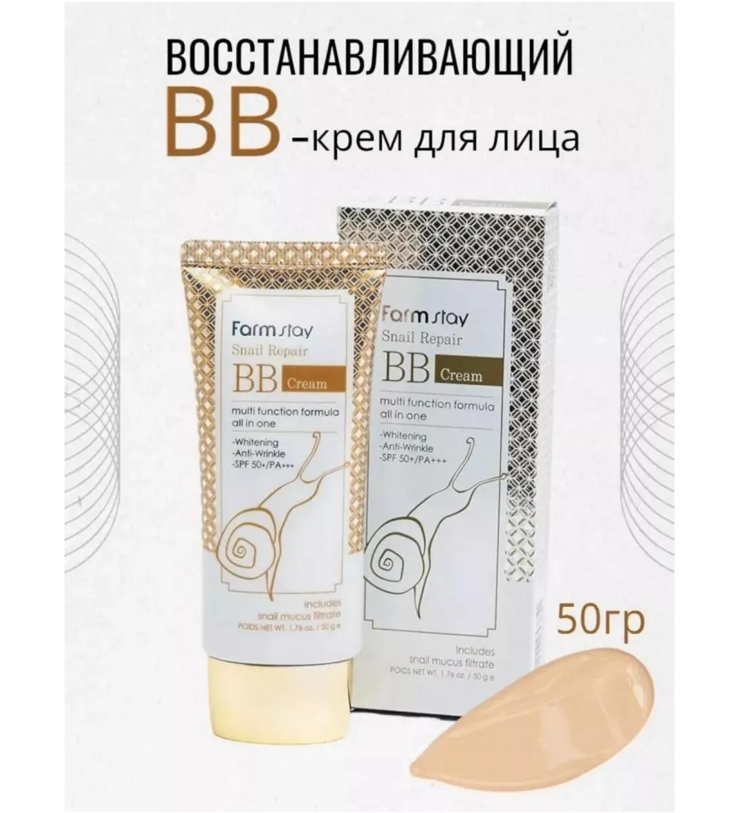 Zozu BB foundation - Buy Online on GoSupps.com