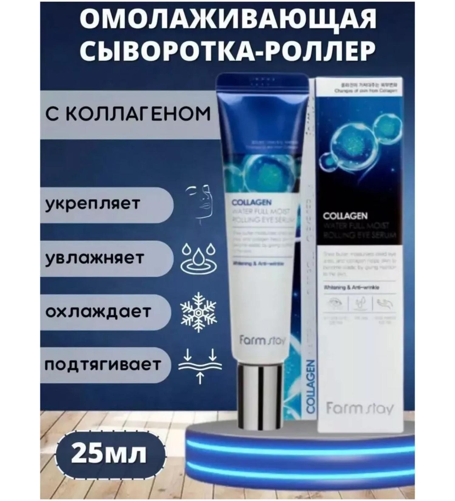 Zozu Anti -aging cream for the skin around the eyes - Buy Online on GoSupps.com