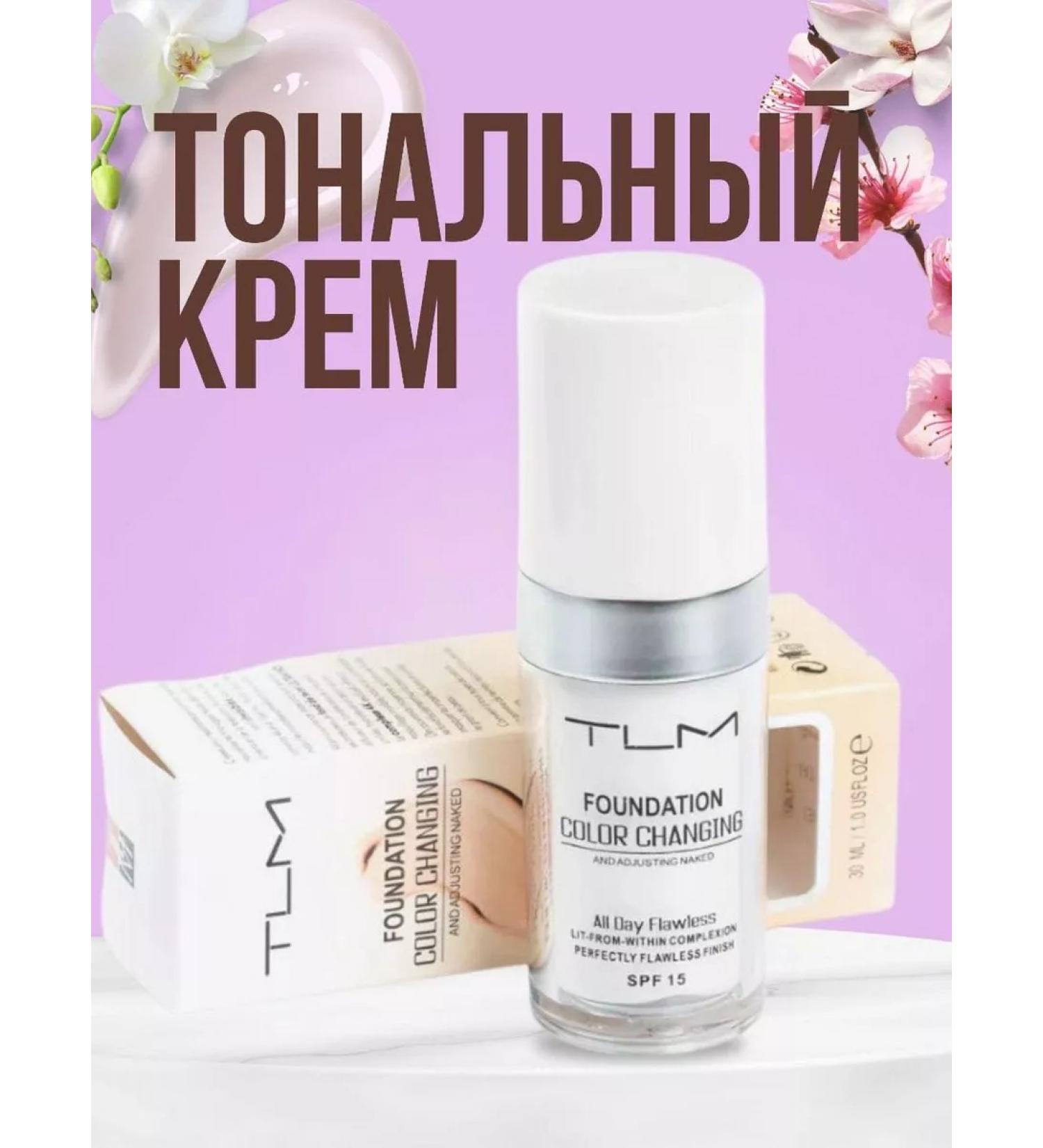 NEW SAMO Tonal face cream adjacent - Buy Online on GoSupps.com