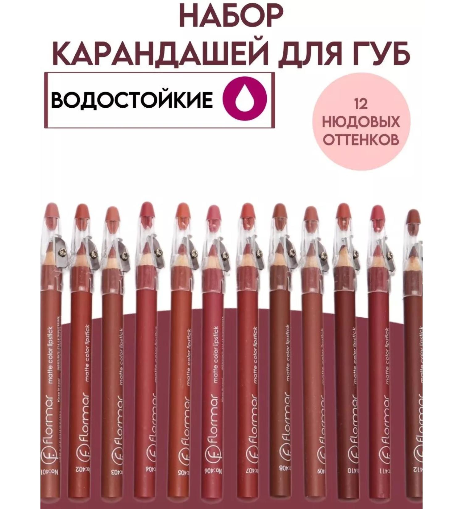 Zozu Pencils of waterproof Flormar - Buy Online on GoSupps.com