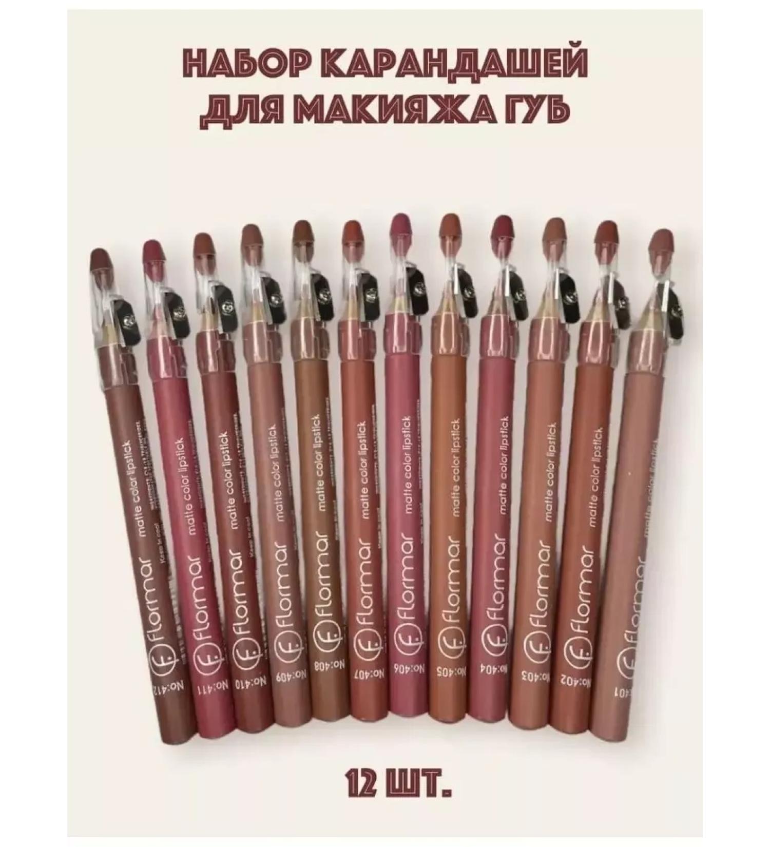 VIOLET Lip pencils Flormar - Buy Online on GoSupps.com