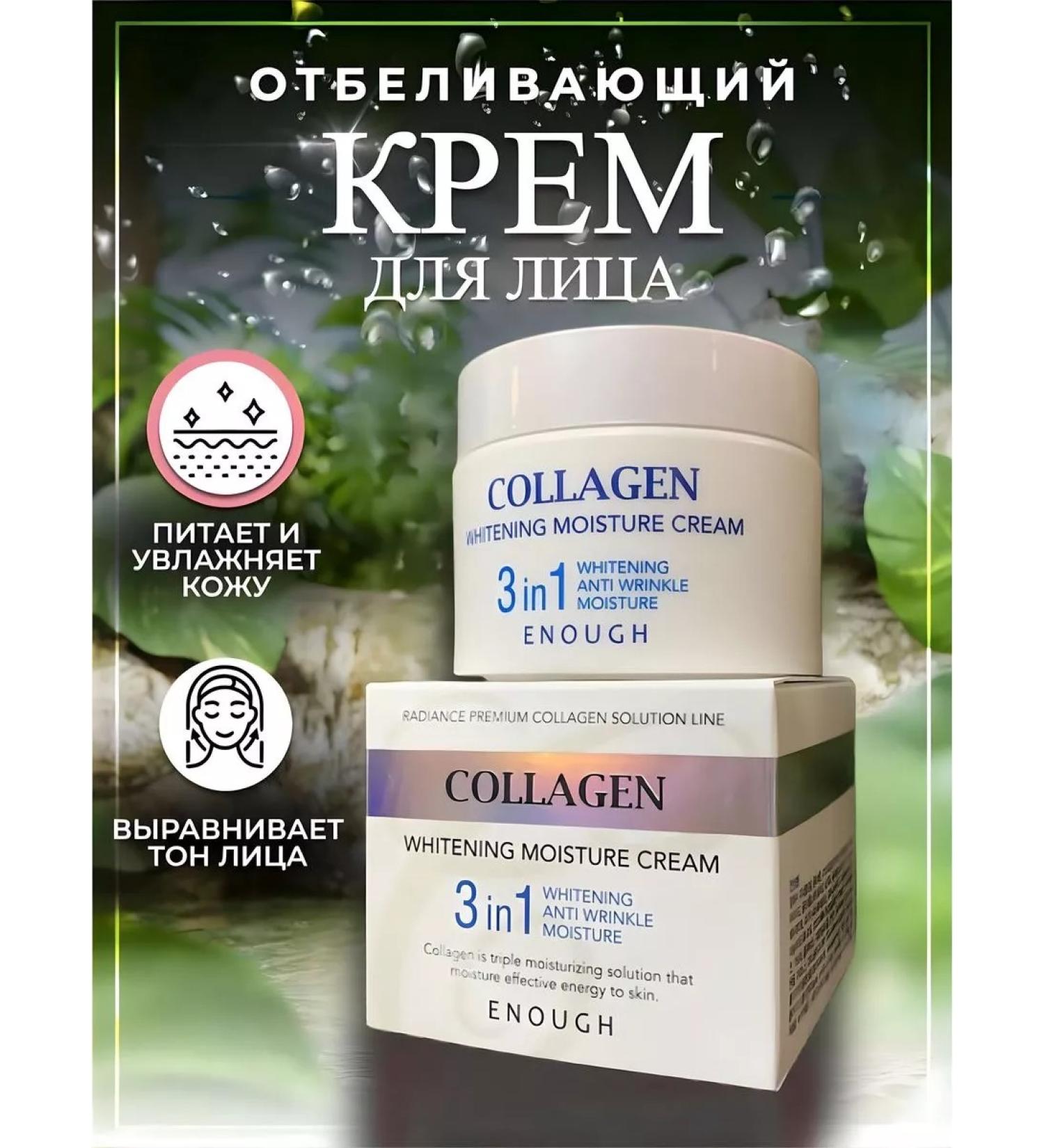 Zozu Facial cream 3 in 1 - Buy Online on GoSupps.com