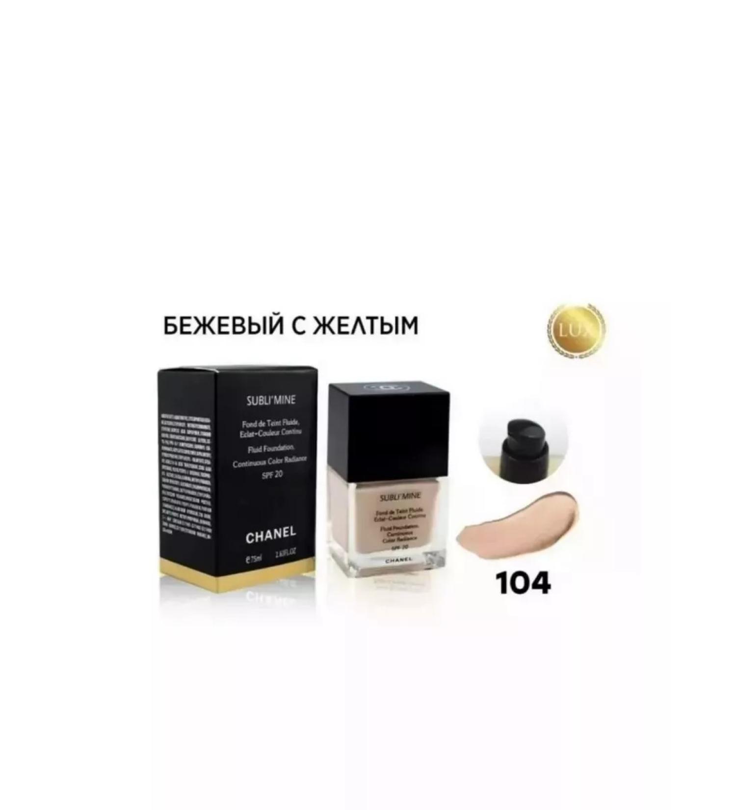 EVA Mosaic Tonal Cream Fluid Chanel - Buy Online on GoSupps.com