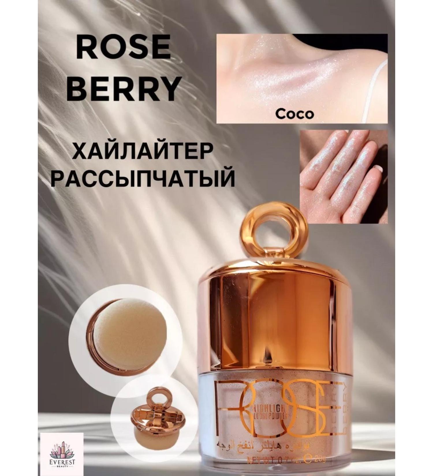 EVEREST BEAUTY Highlighter for the face and body dry crumbly Rose Berry Coco - Buy Online on GoSupps.com