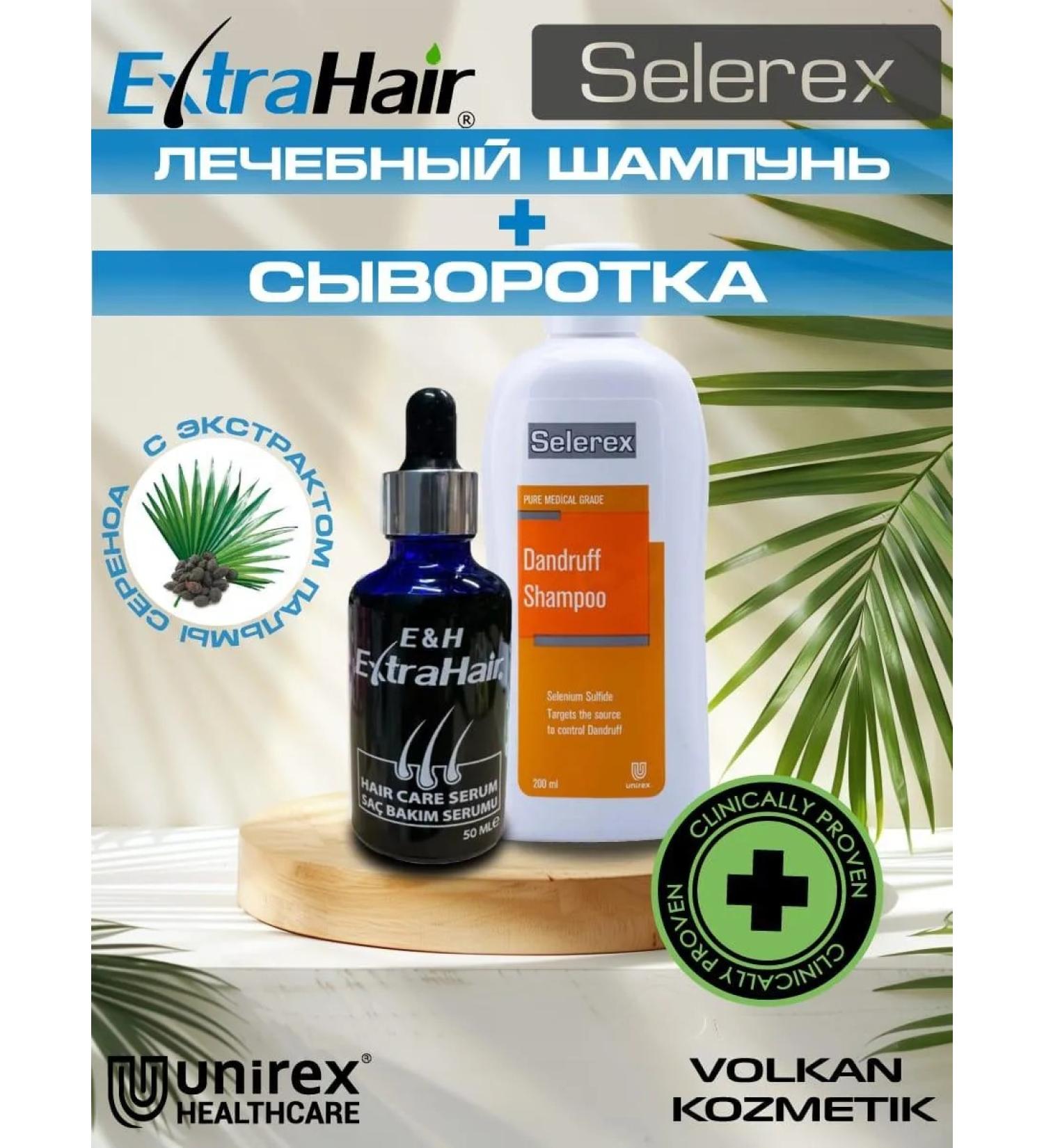 Extra Hair Volkan Kozmetik EXTRAHAIRA serum + SELEREX HEALTY OF ALSU - Buy Online on GoSupps.com