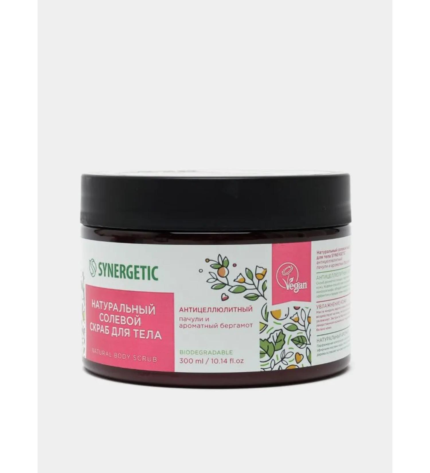 SYNERGETIC Body scrub Salt anti -cellulite - Buy Online on GoSupps.com