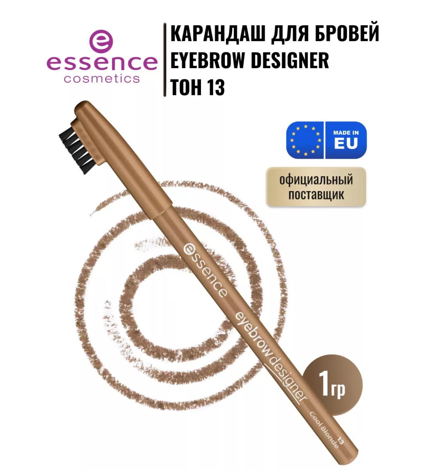 Essence Eyebrow Designer eyebrow pencil tone 13