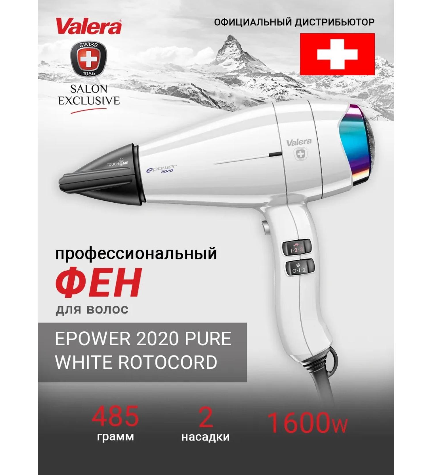 Valera Hair hair dryer Epower 2020 Pure White 1600W - Buy Online on GoSupps.com