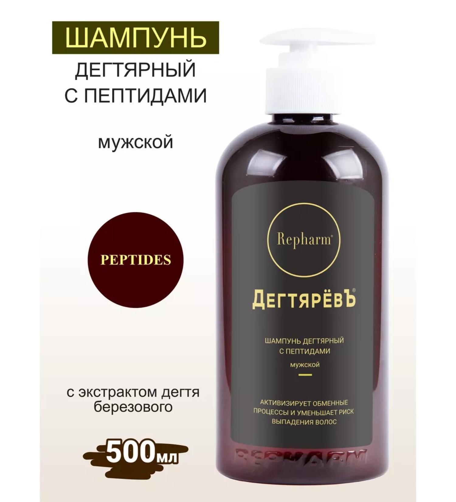 Repharm Degtyarev male shampoo 500 ml - Buy Online on GoSupps.com