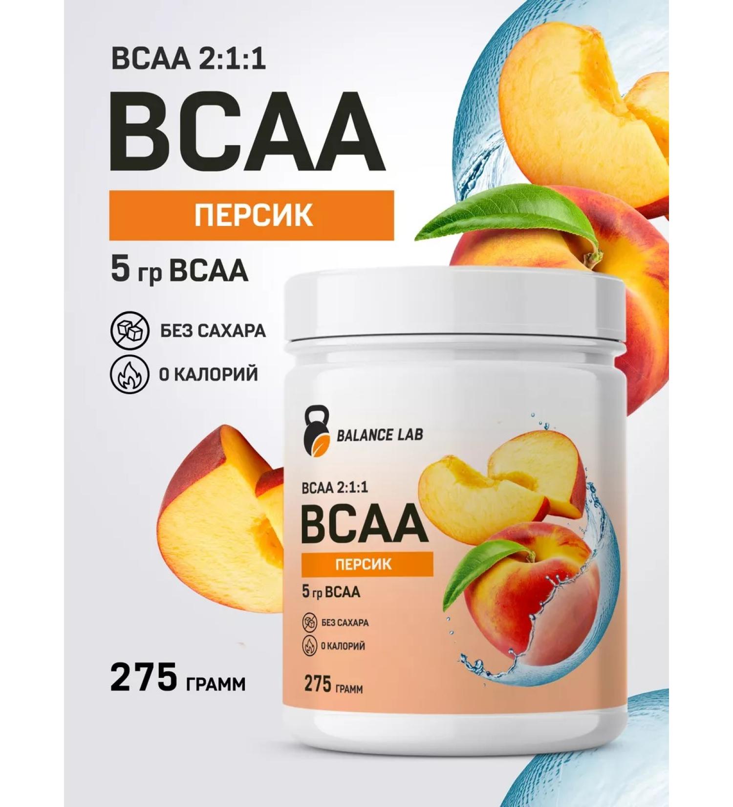 Balance Lab Amino acids BCAA 2 1 1 Persian 275 g - Buy Online on GoSupps.com