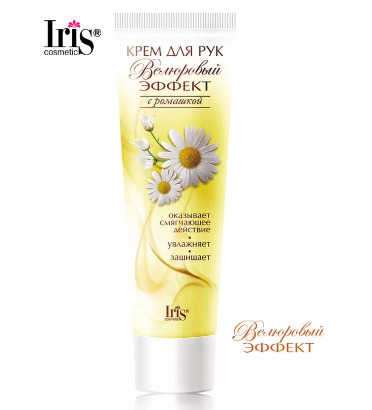 Iris Cosmetic Ramoire hand cream softening