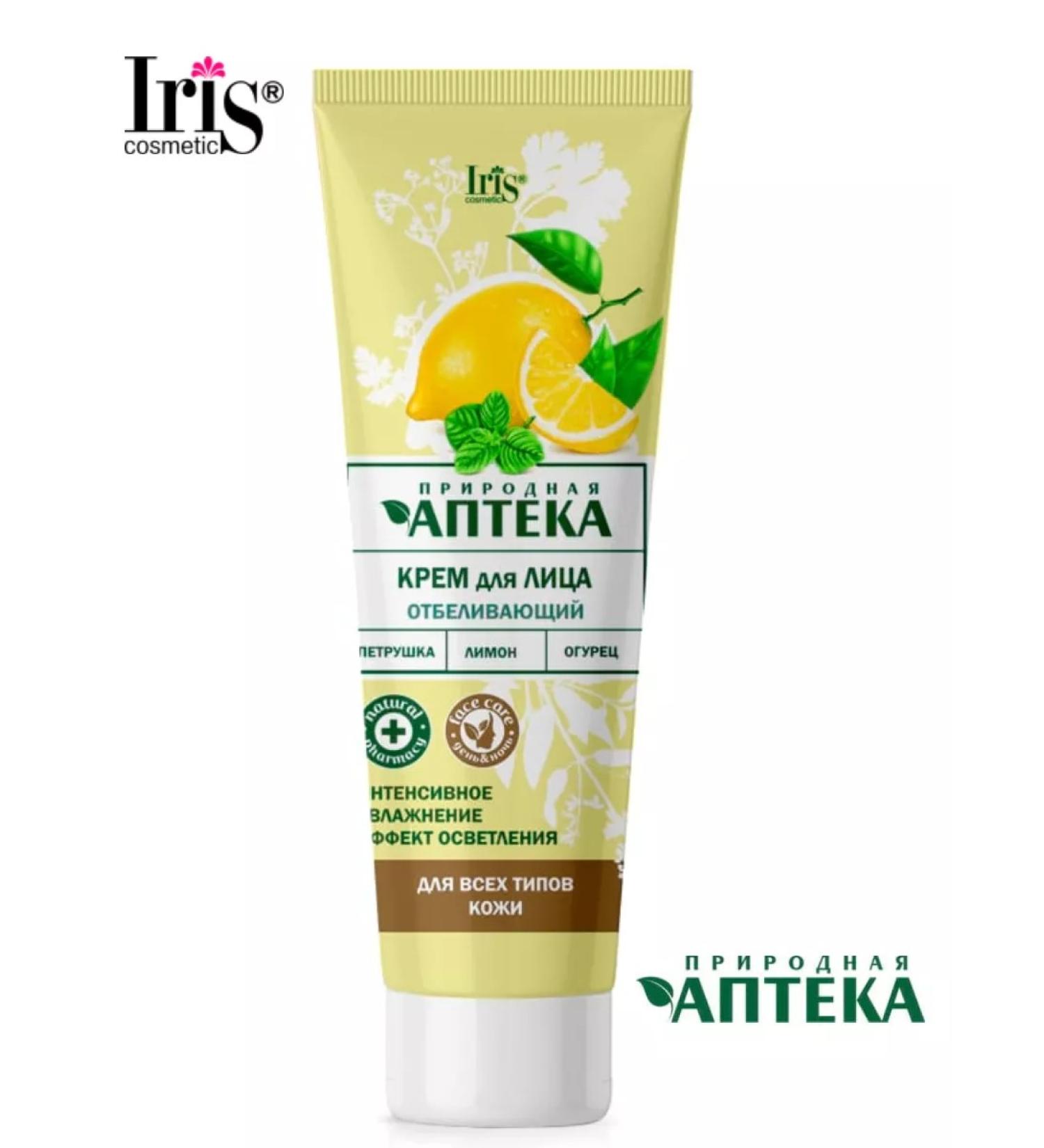 Iris Cosmetic Facial cream whitening natural pharmacy