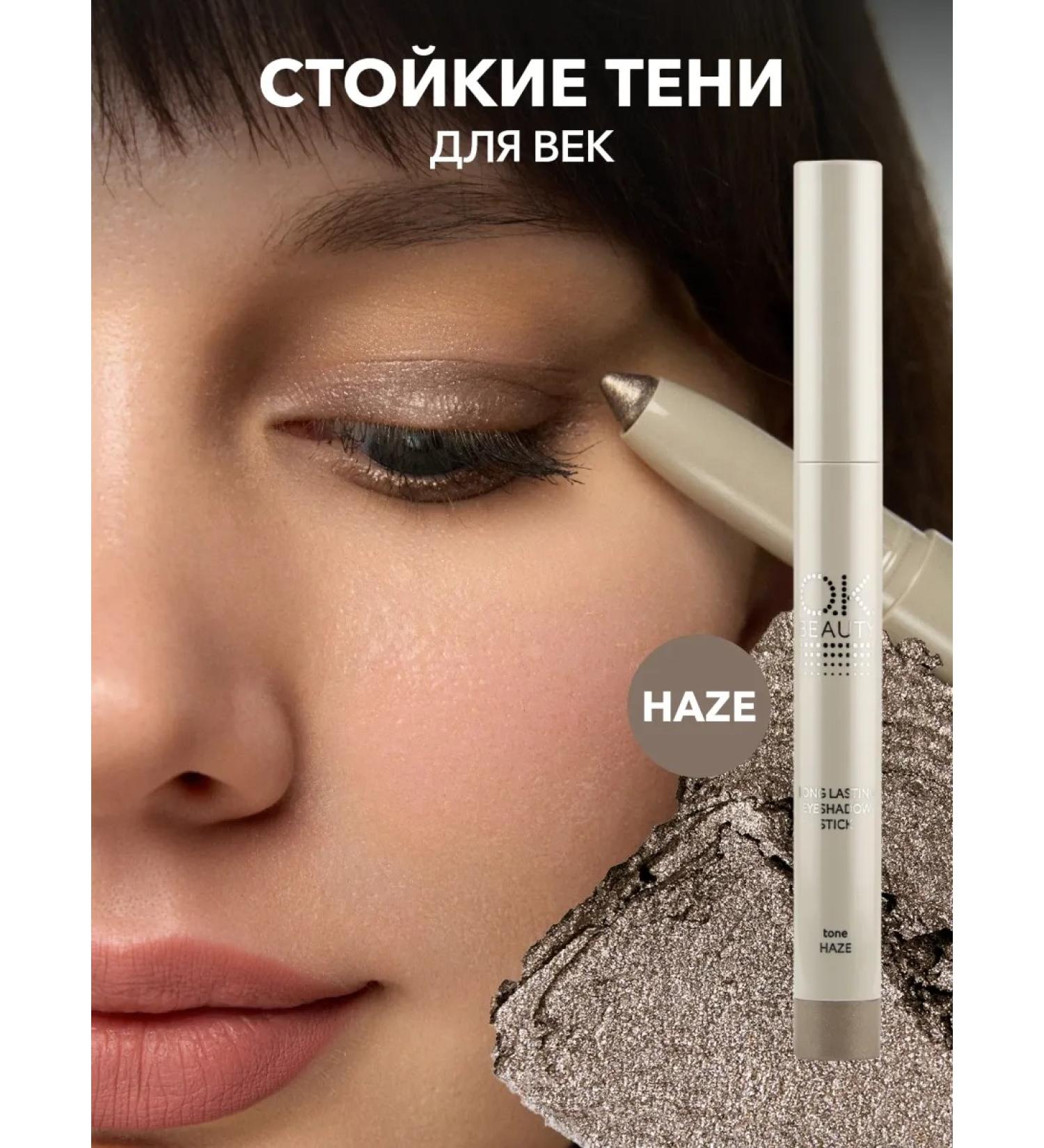 OK Beauty Persistent Eye Festival Shadows Haze tone - Buy Online on GoSupps.com