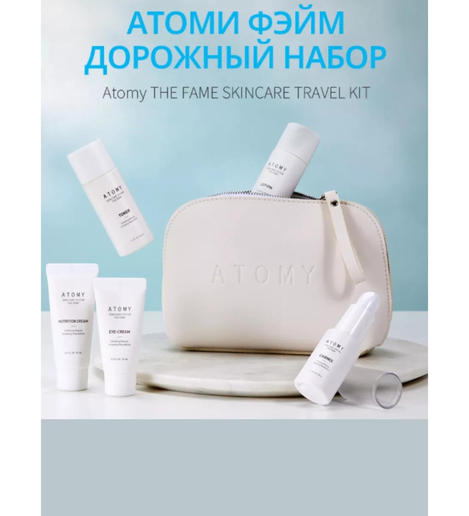 Atomy Road set ATOMI FAM - Buy Online on GoSupps.com