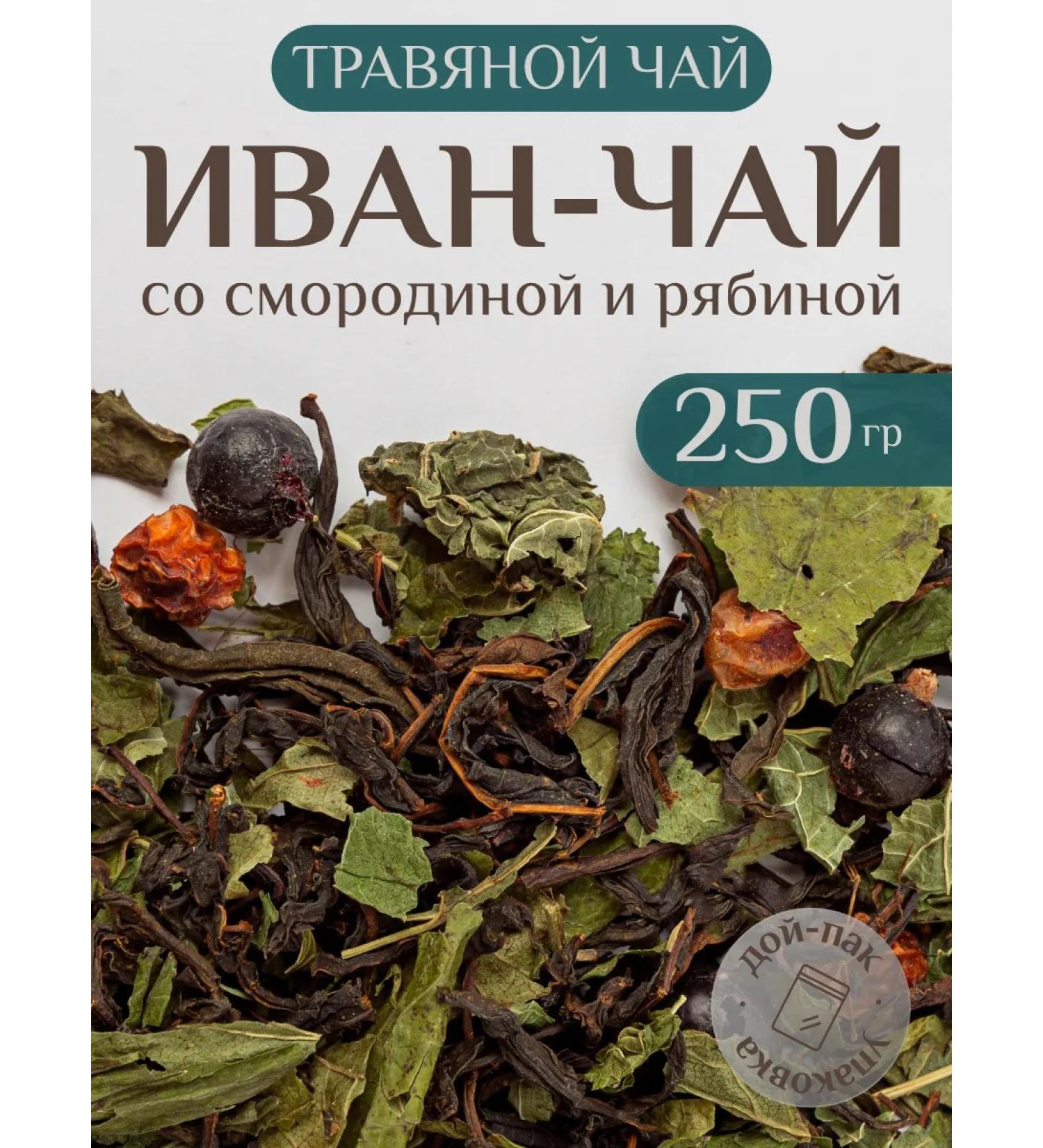 UhlenGurt Homemade herbal tea with Ivan tea and currants - Buy Online on GoSupps.com