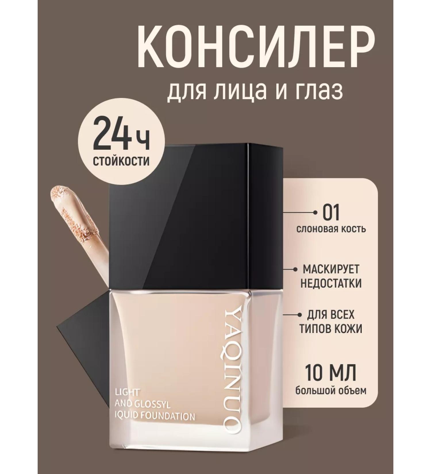 ariBeauty Classile for face 10 ml tone 01 - Buy Online on GoSupps.com