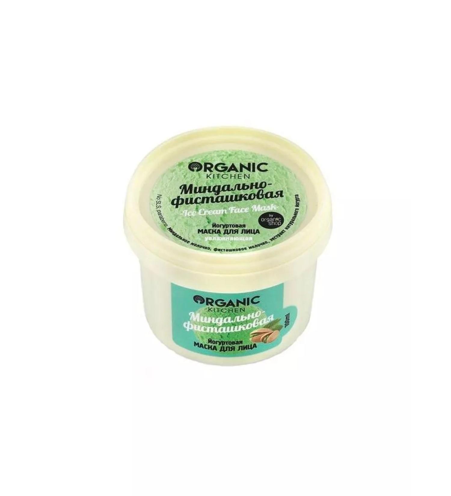 Natura Siberica Organic Kitchen yogurt mask - Buy Online on GoSupps.com